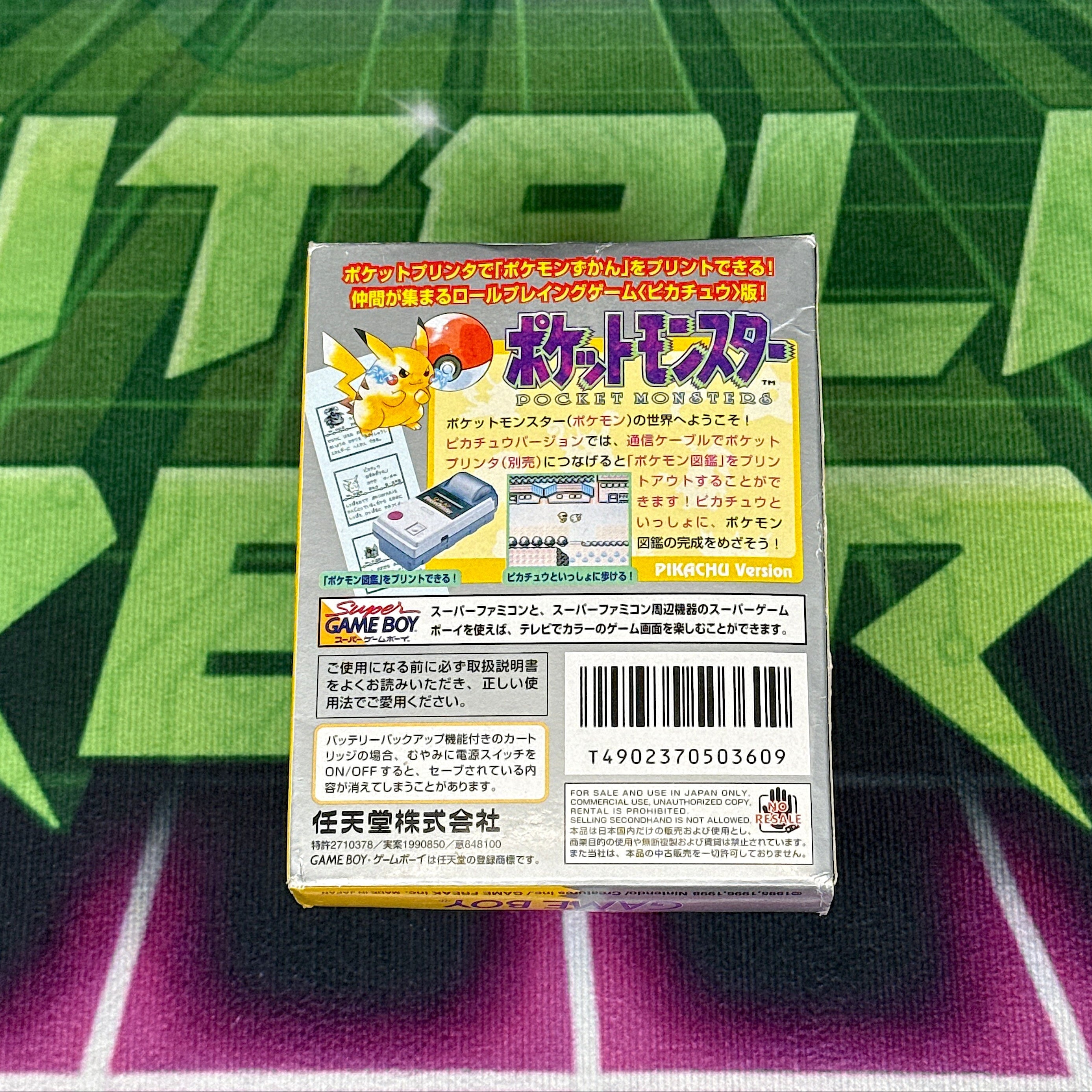Pokémon Yellow (Pocket Monsters: Pikachu) | JP GameBoy