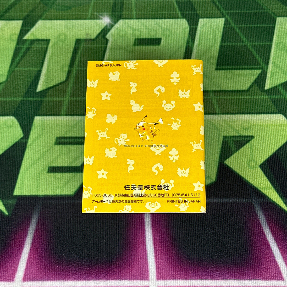 Pokémon Yellow (Pocket Monsters: Pikachu) | JP GameBoy