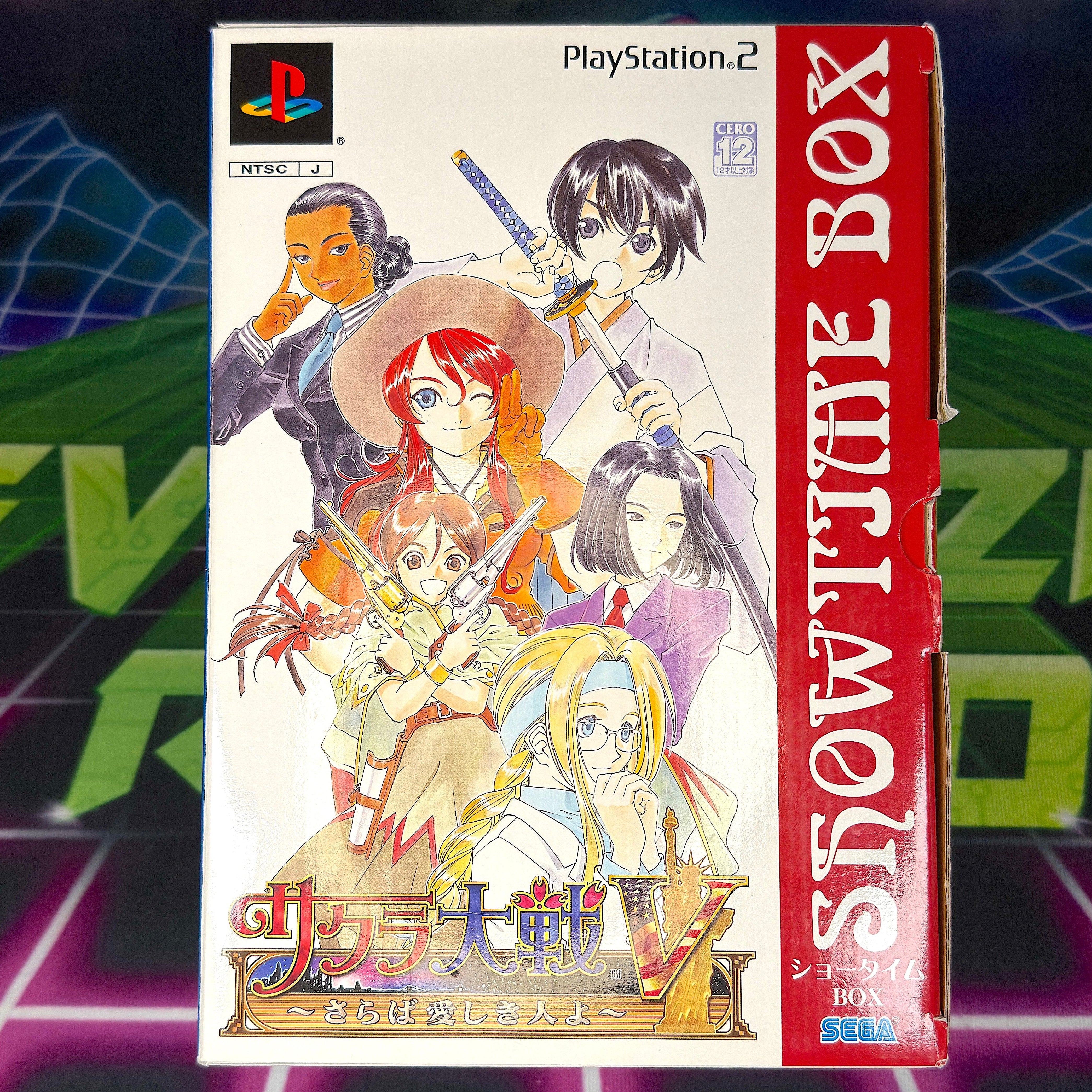 Sakura Wars V: So Long, My Love (Showtime Box) | JP PS2