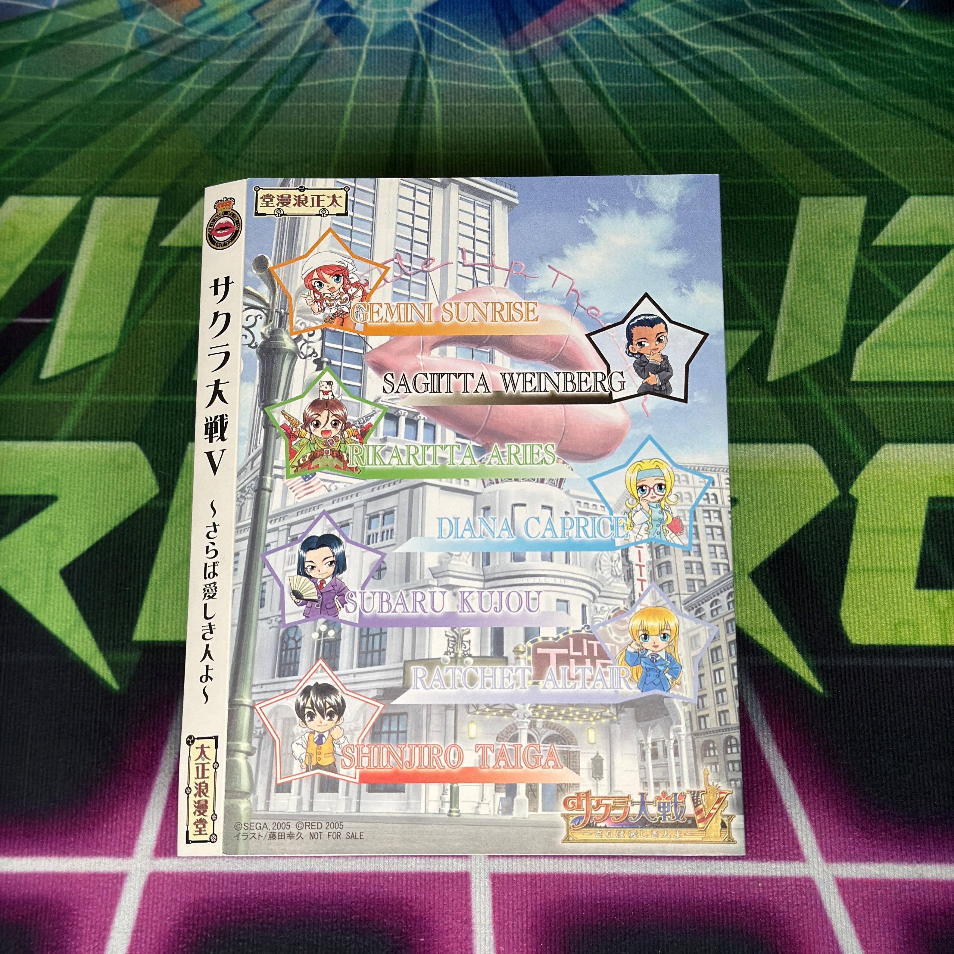 Sakura Wars V: So Long, My Love (Showtime Box) | JP PS2