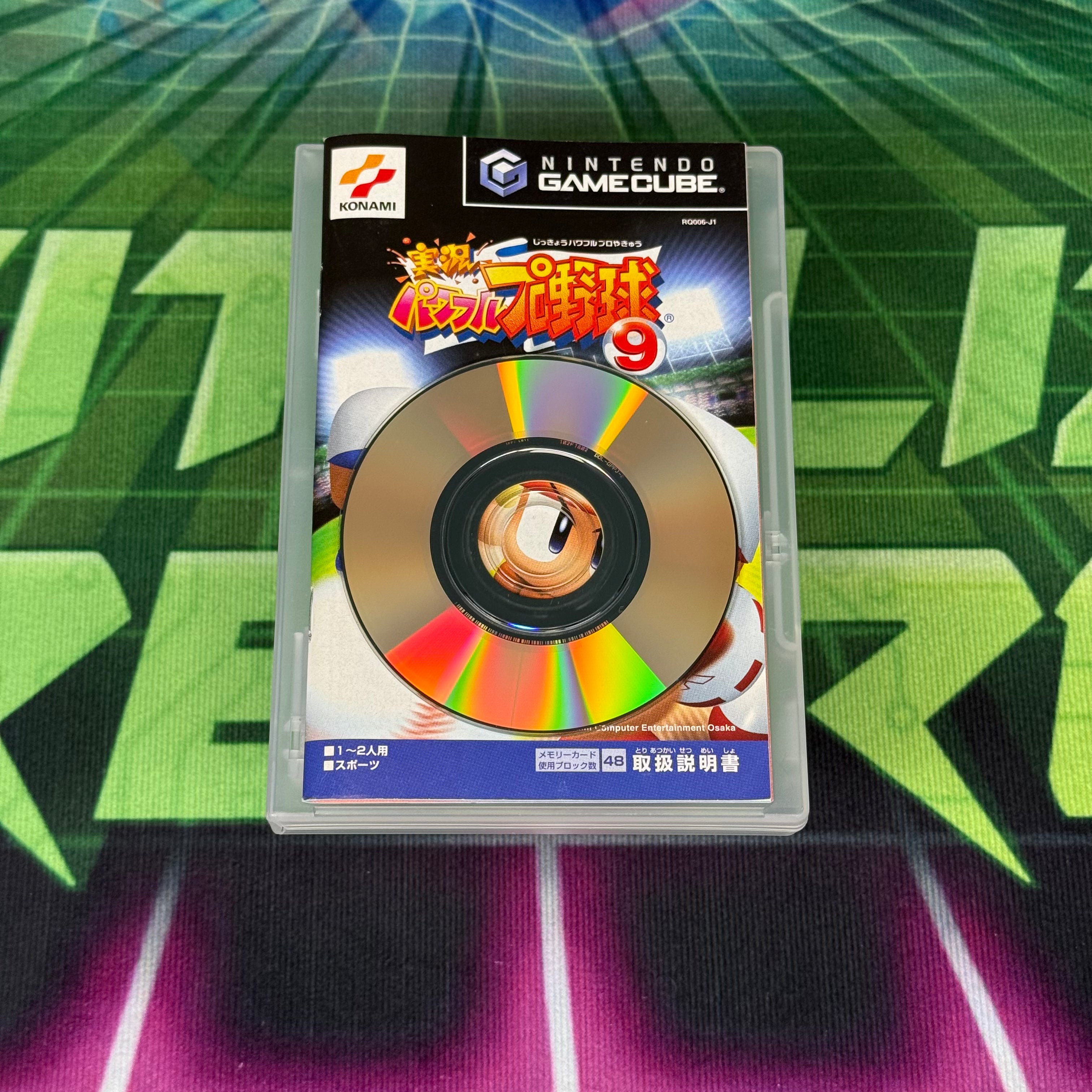 Jikkyou Powerful Pro Yakyuu 9 | JP Gamecube