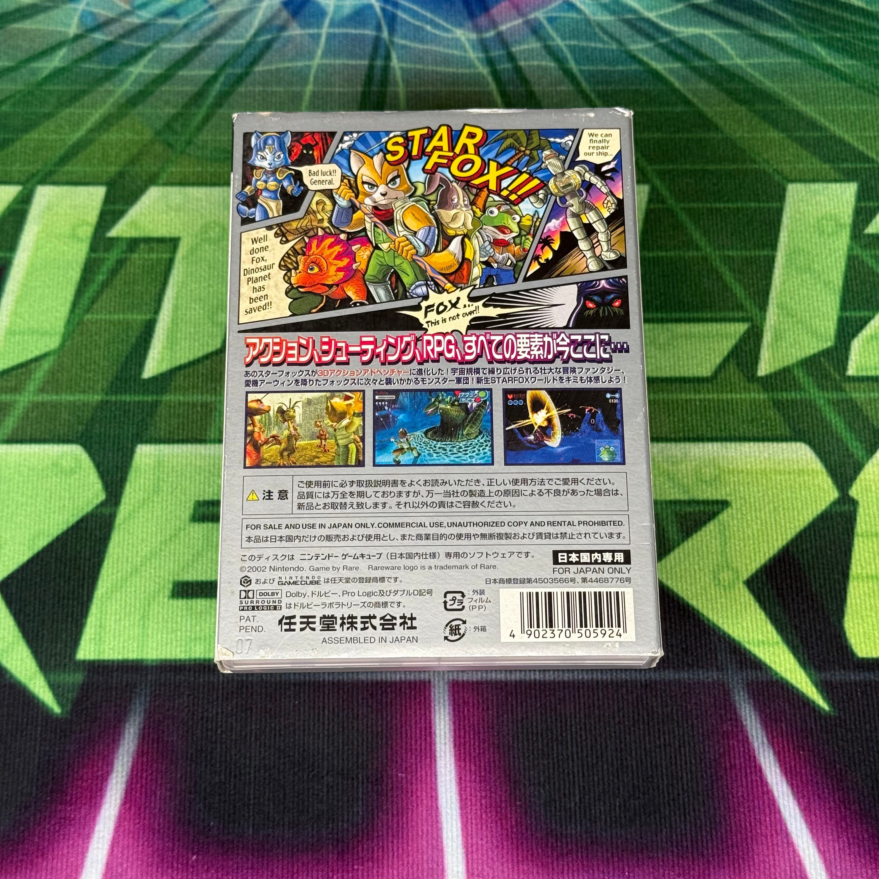 Star Fox Adventures | JP Gamecube