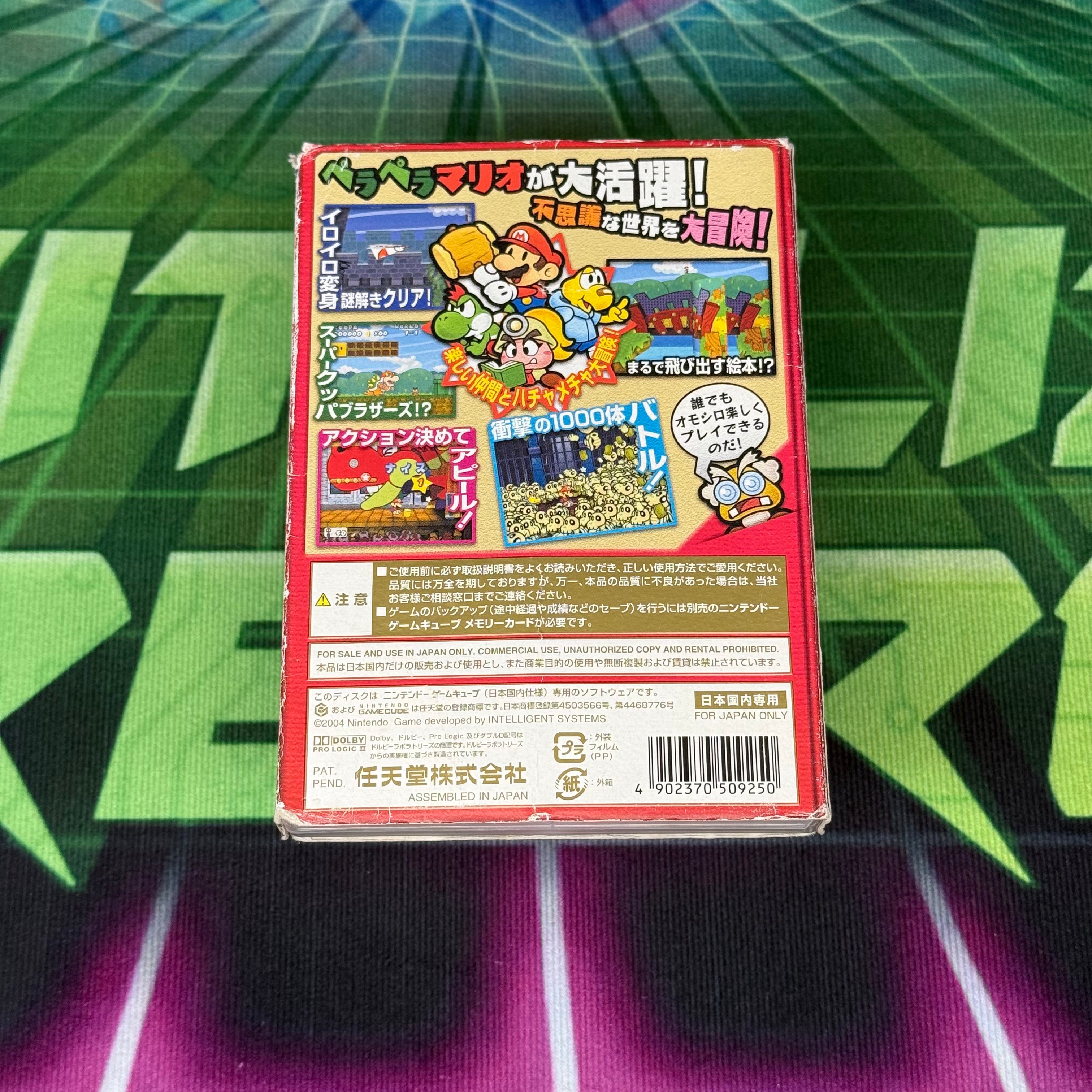 Paper Mario RPG | JP Gamecube (damaged sleeve)