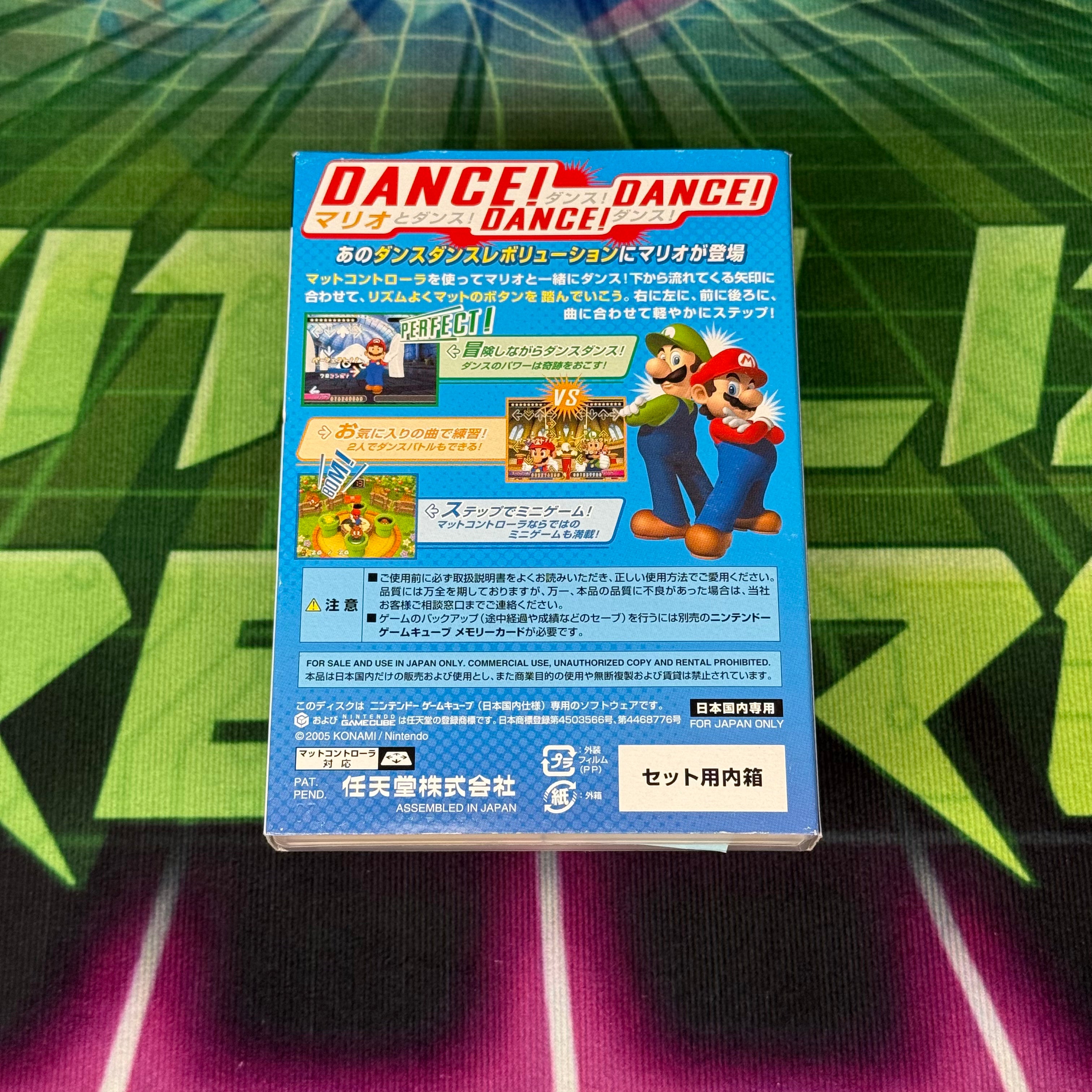 Dance Dance Revolution with Mario | JP GameCube