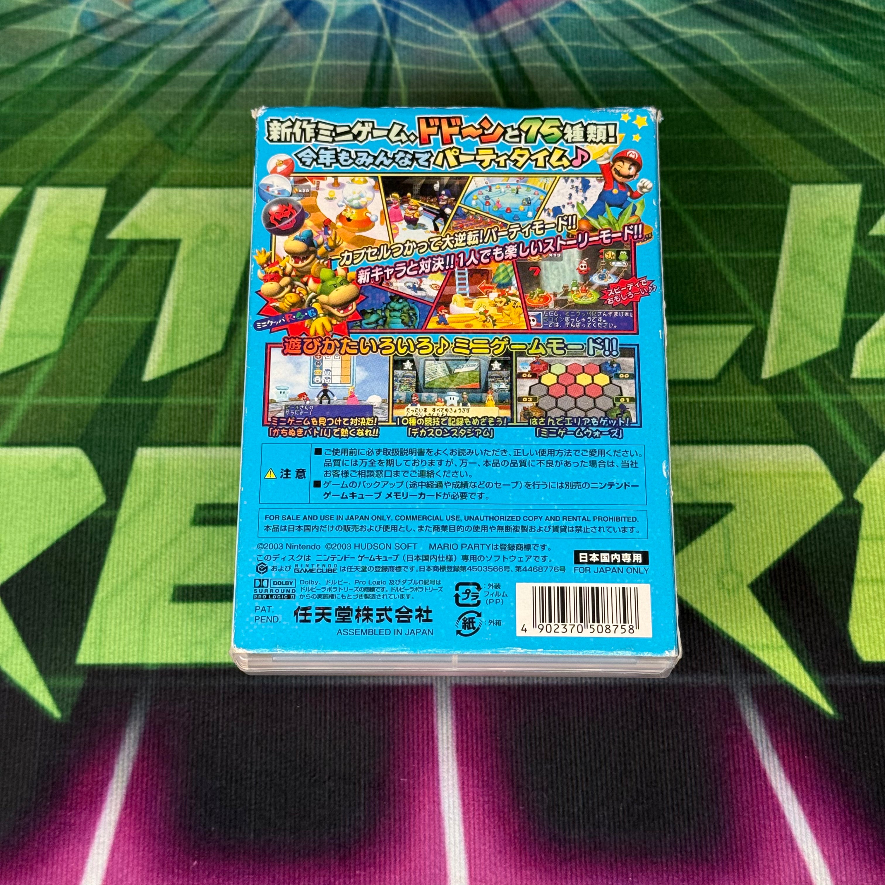 Mario Party 5 | JP Gamecube