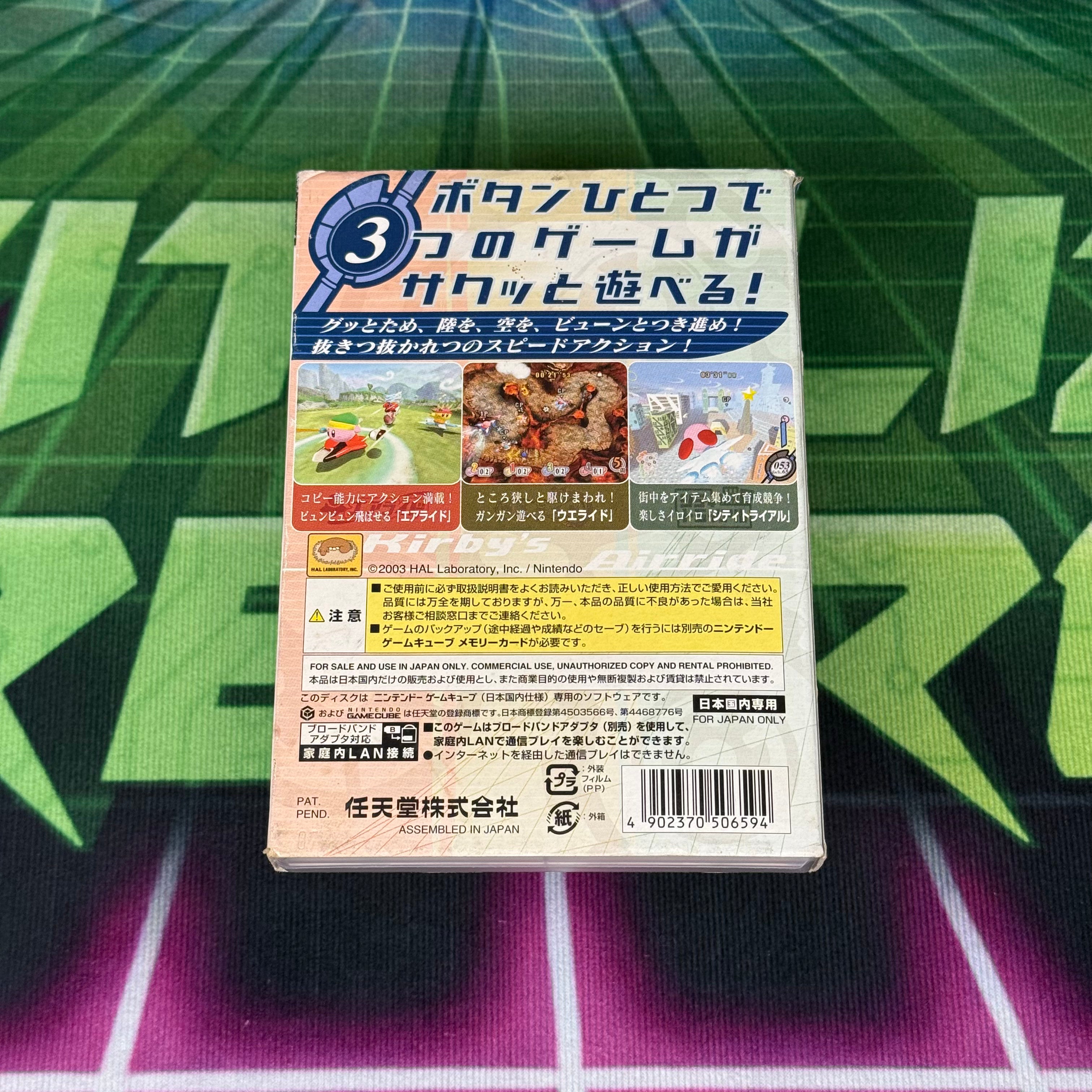 Kirby's Air Ride | JP Gamecube (damaged sleeve)
