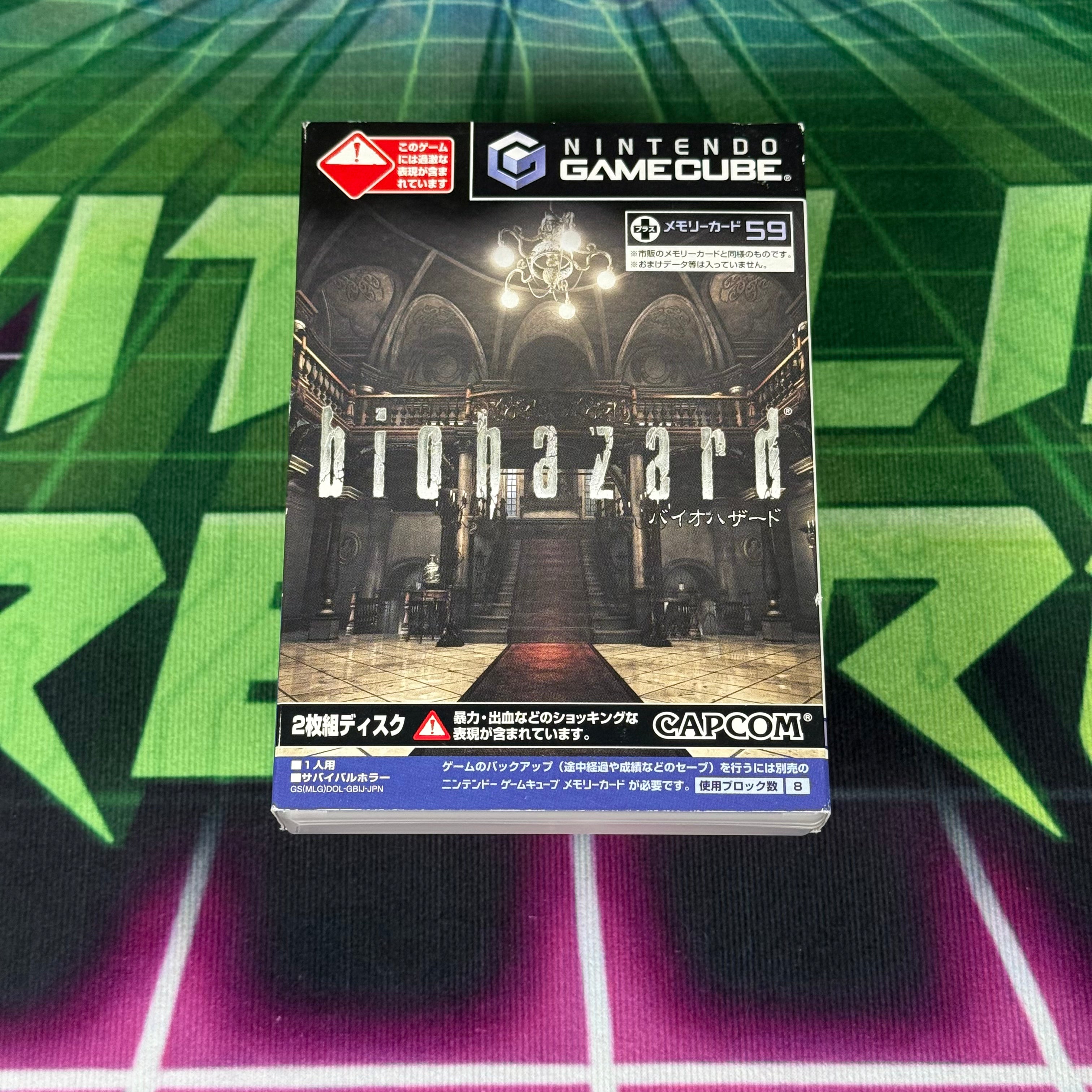 Biohazard | JP Gamecube