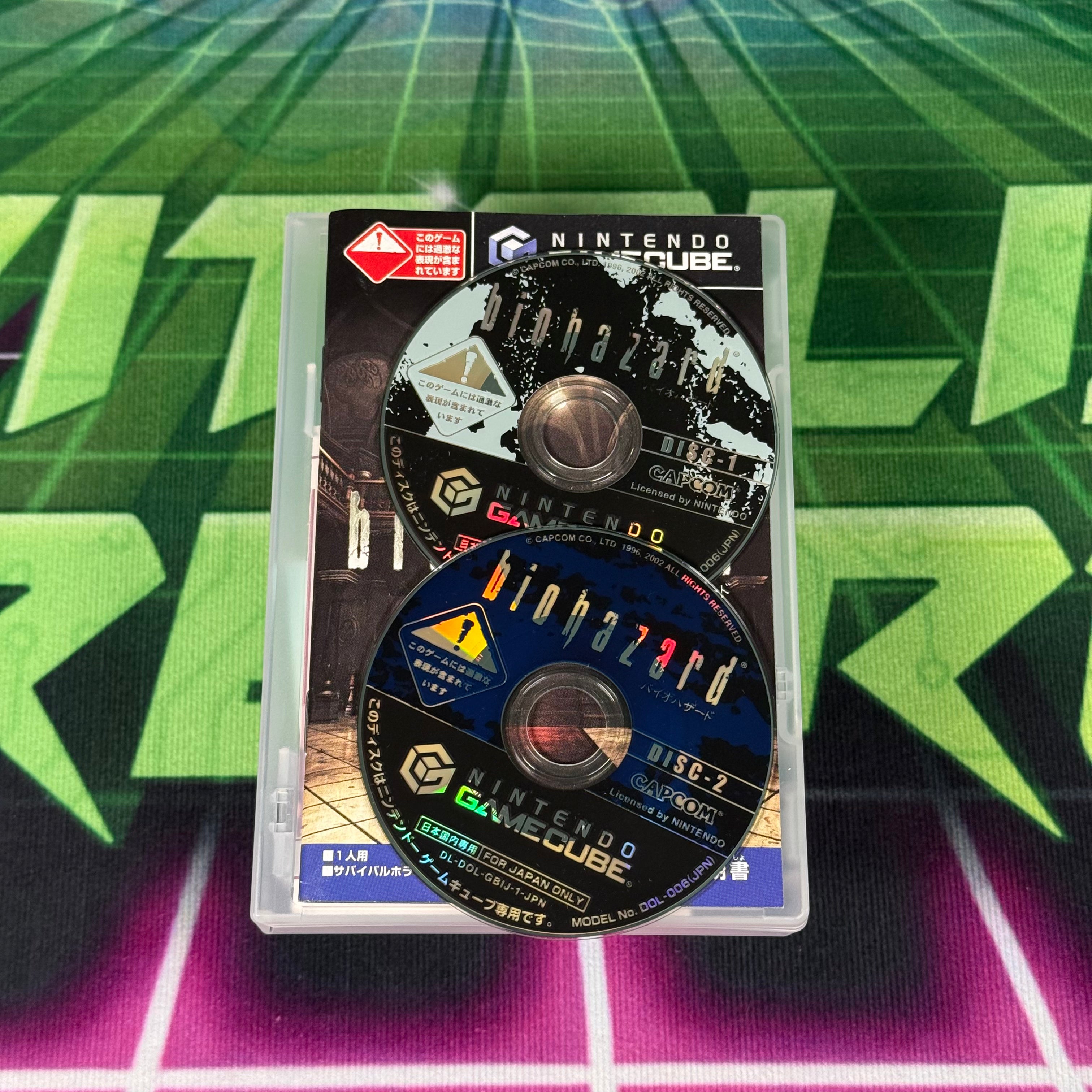 Biohazard | JP Gamecube