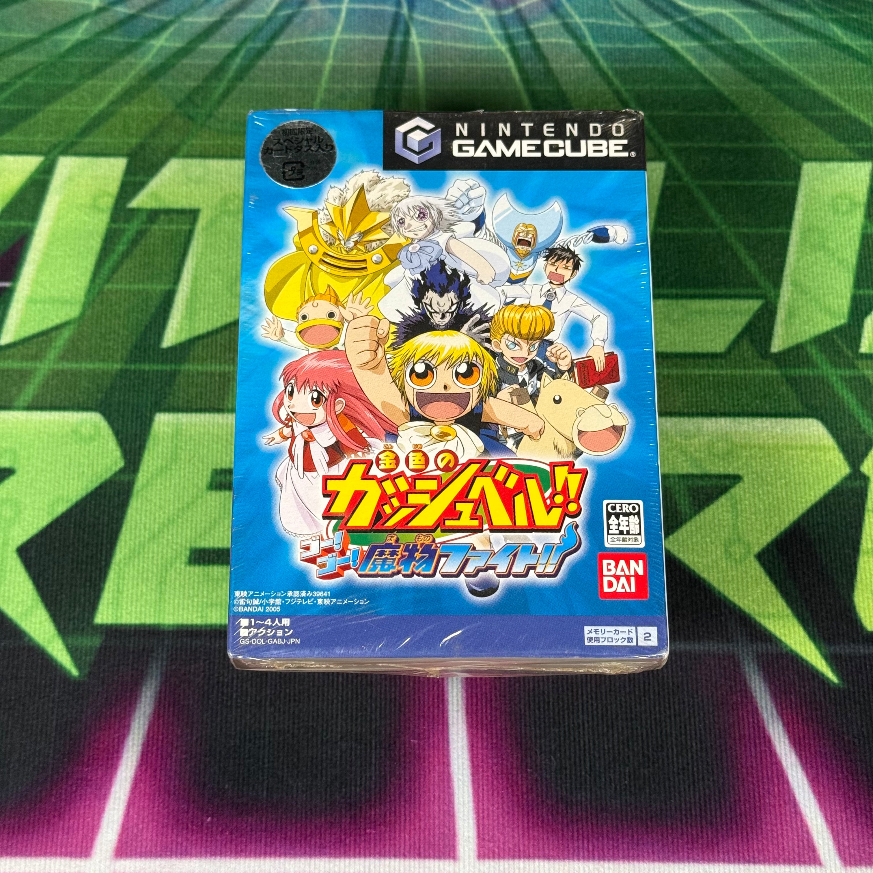Gash Bell: Go Go Mamono Fight | JP Gamecube