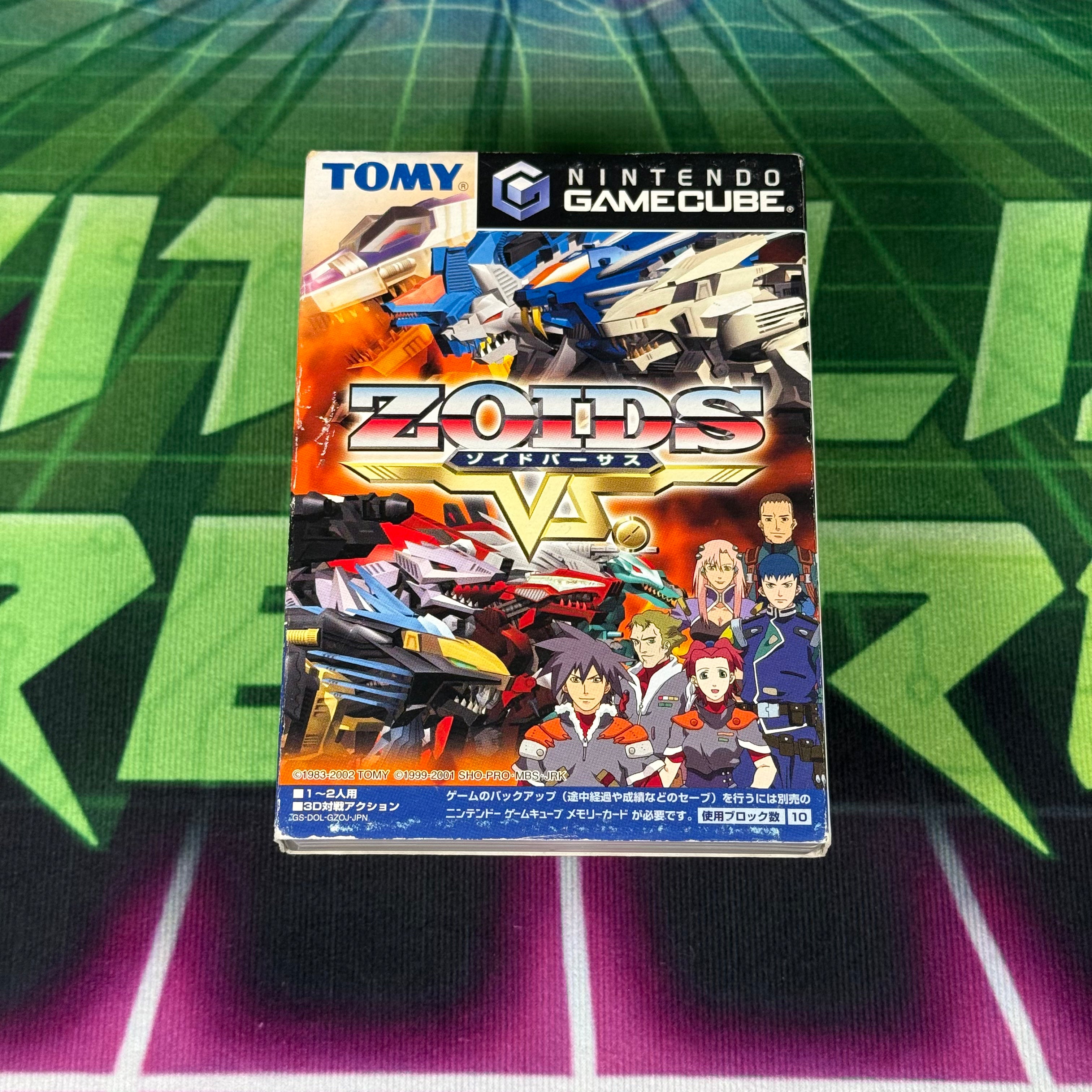 Zoids Vs. | JP Gamecube