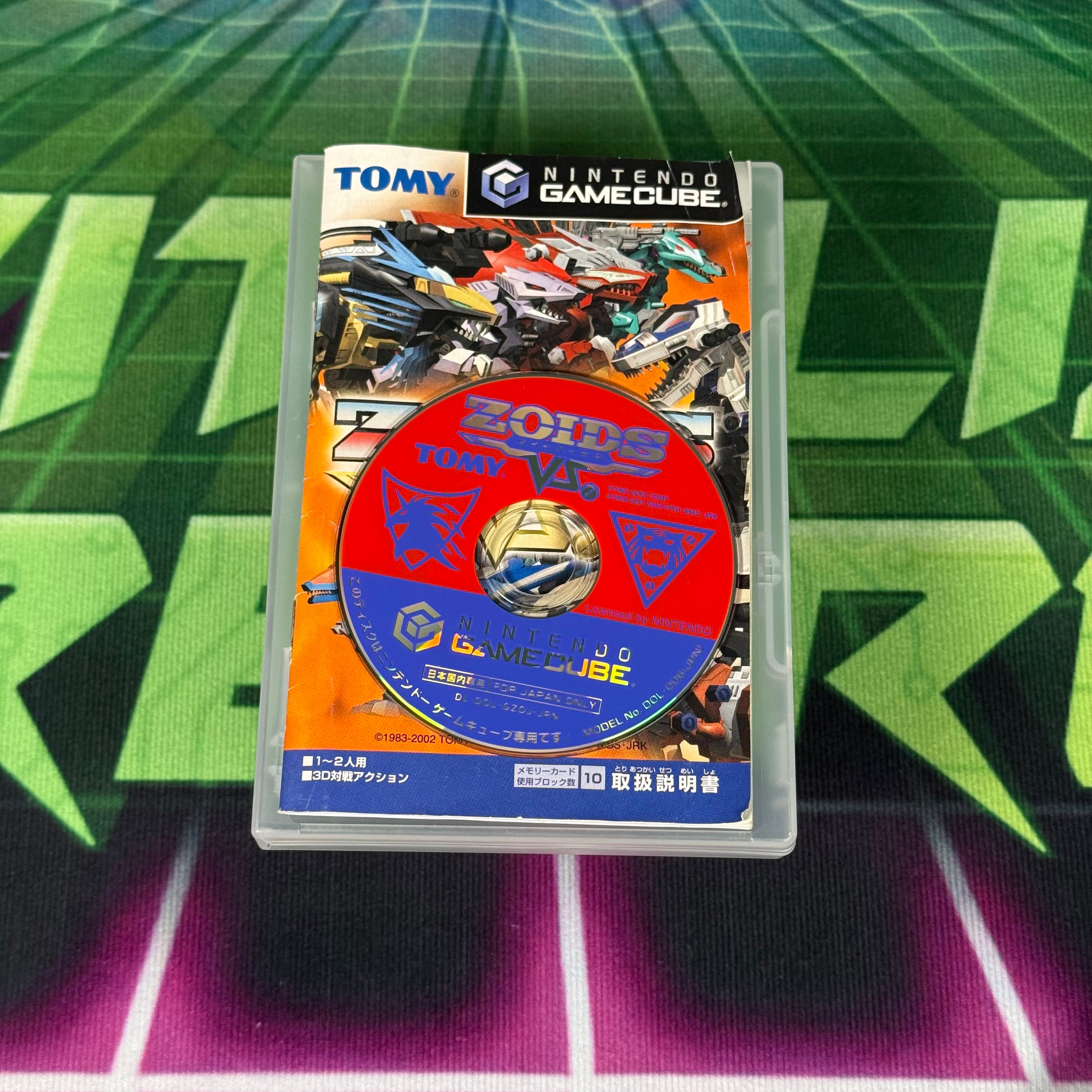 Zoids Vs. | JP Gamecube