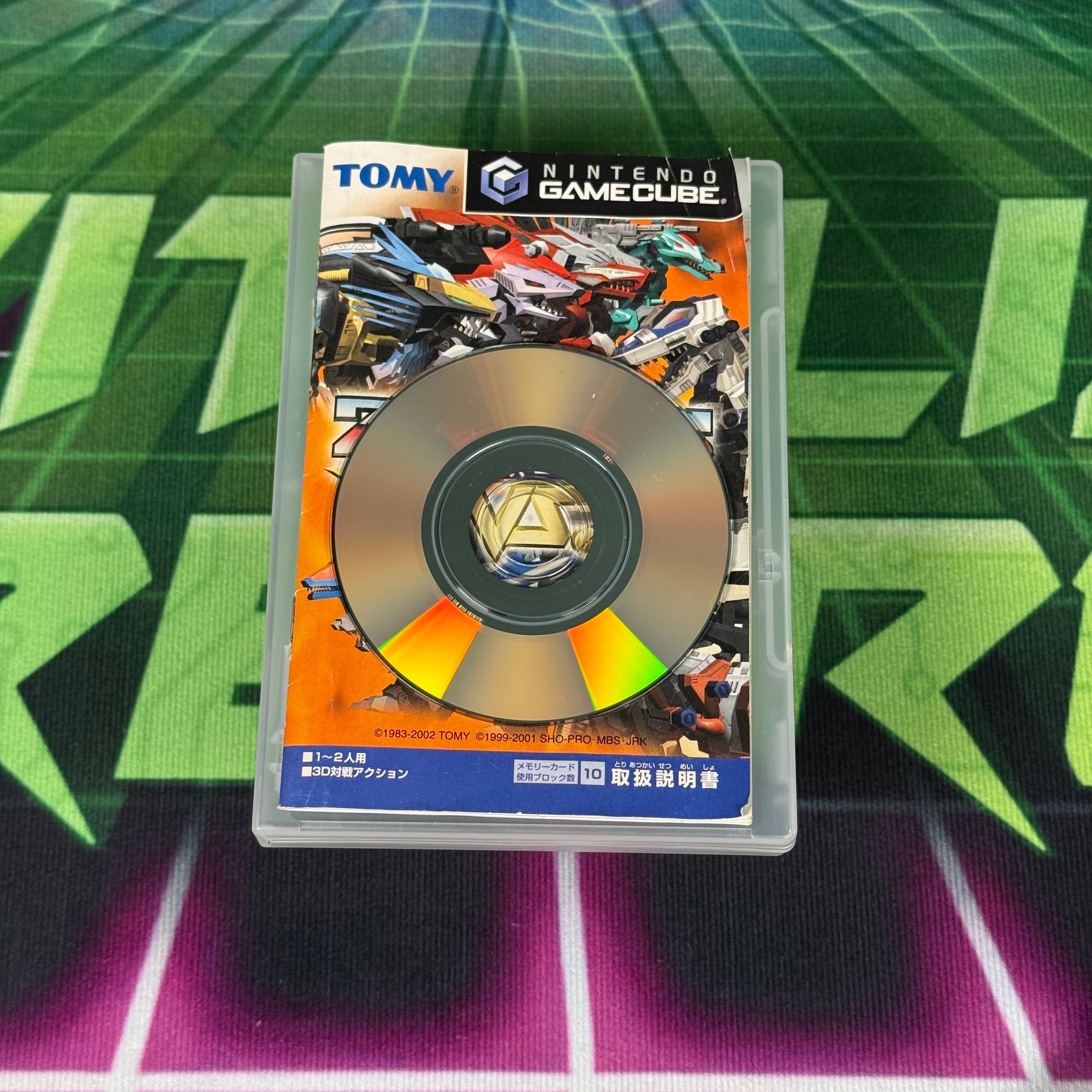 Zoids Vs. | JP Gamecube