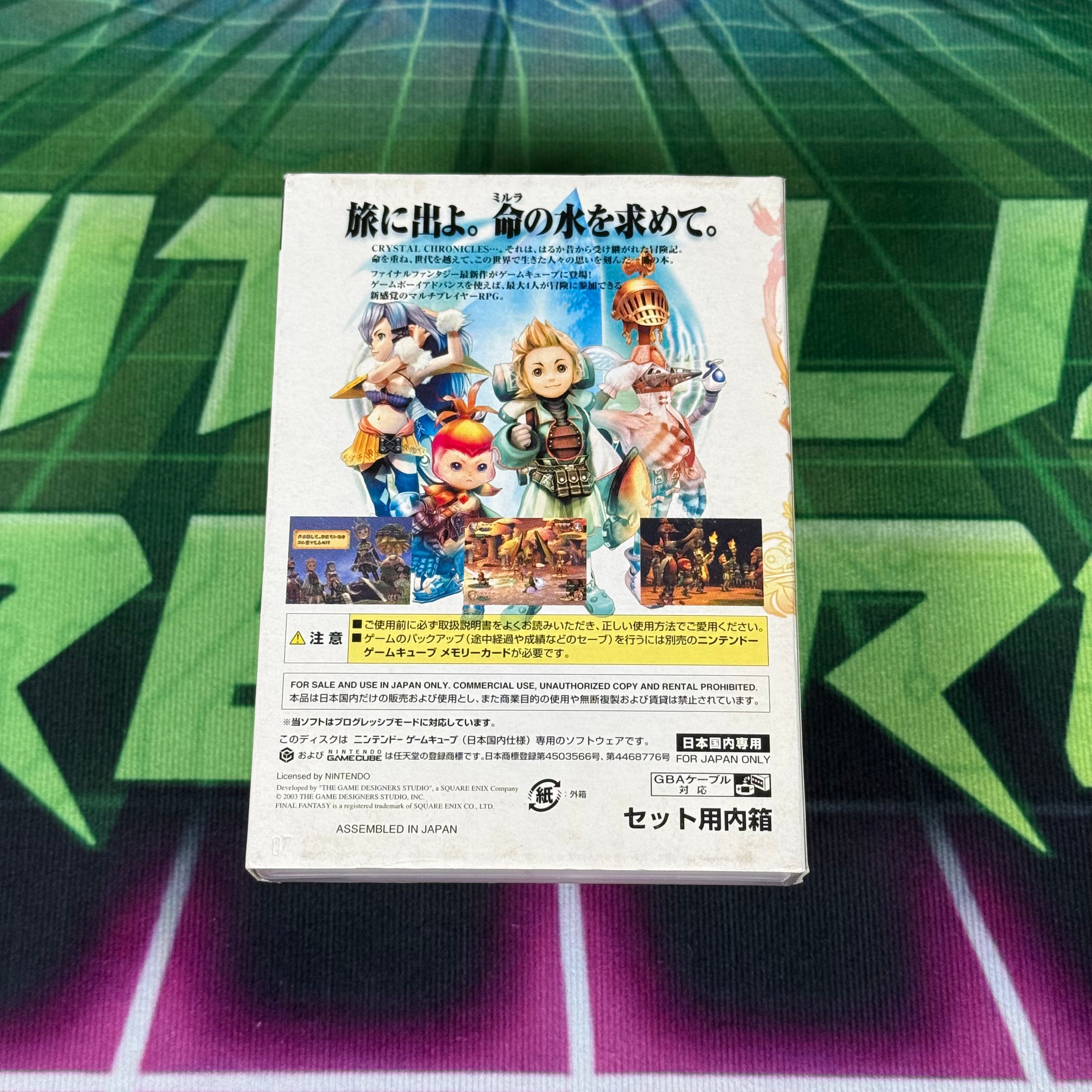 Final Fantasy Crystal Chronicles | JP Gamecube