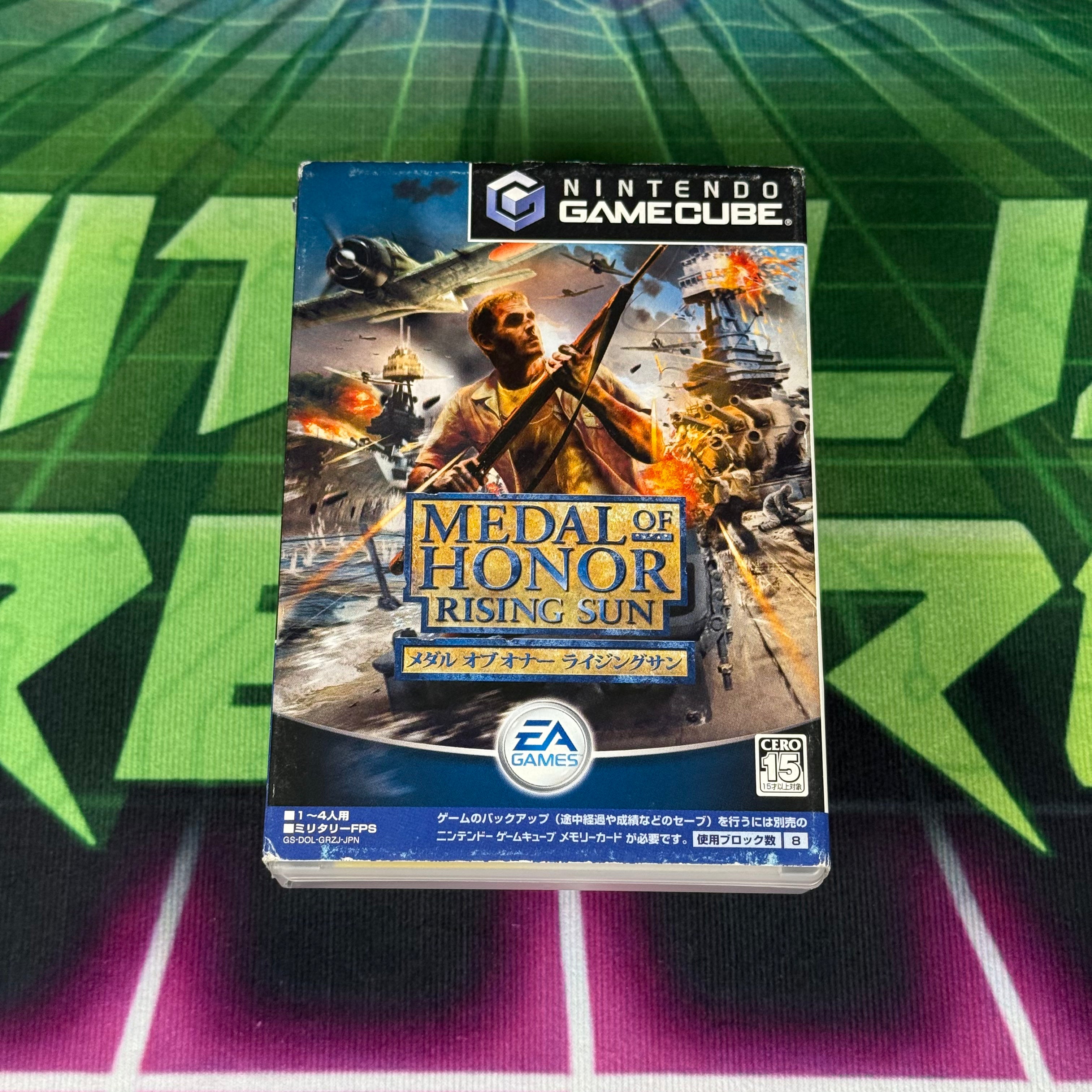 Medal of Honor: Rising Sun | JP Gamecube
