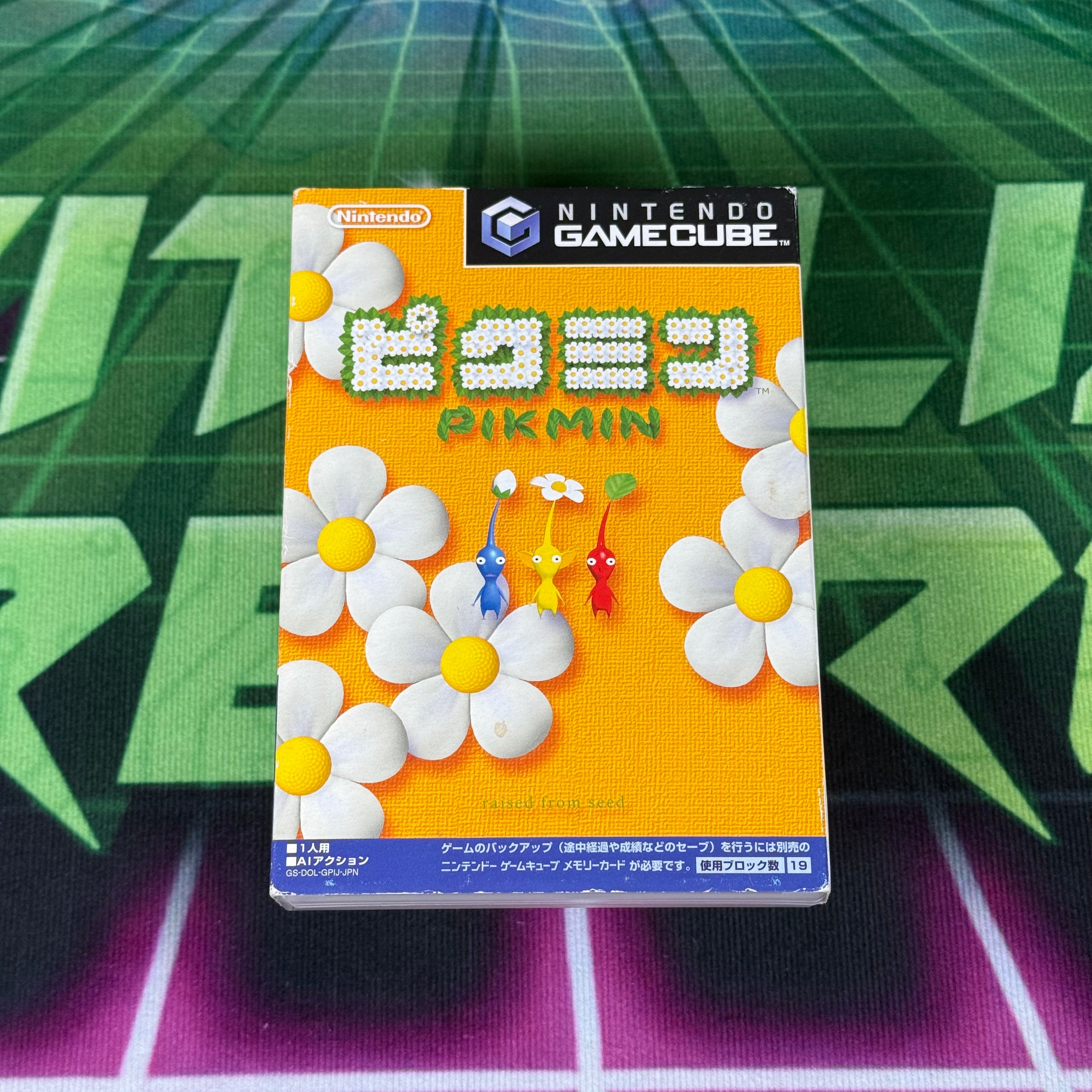 Pikmin | JP Gamecube