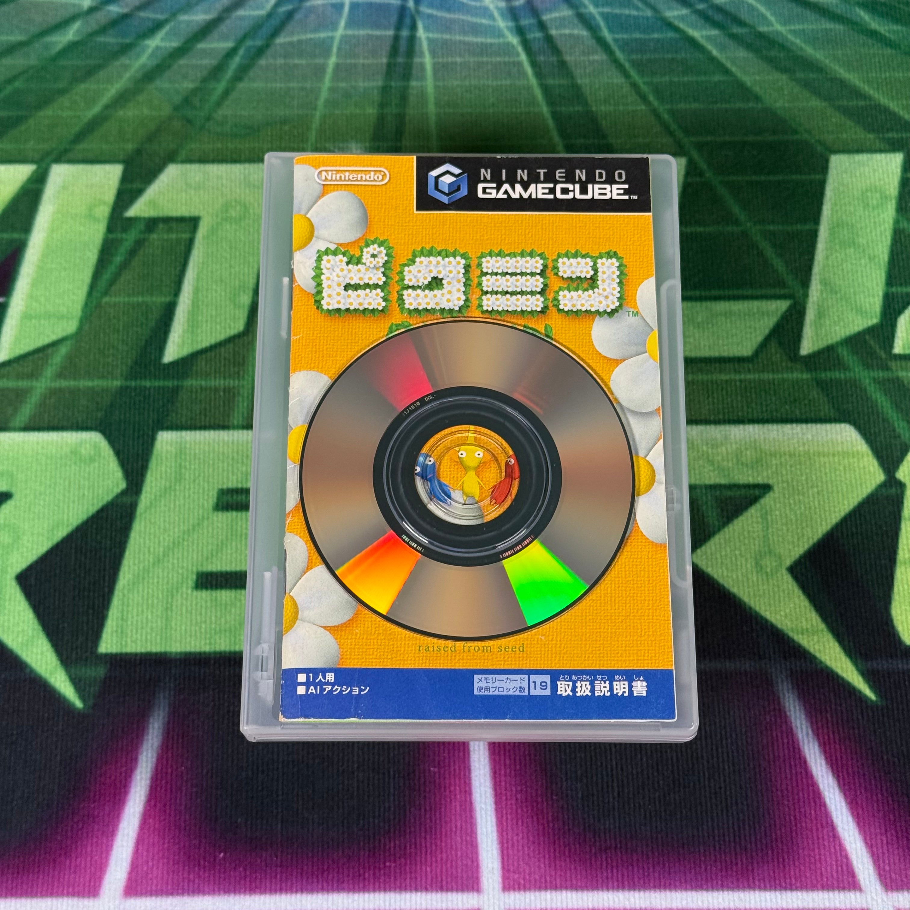 Pikmin | JP Gamecube