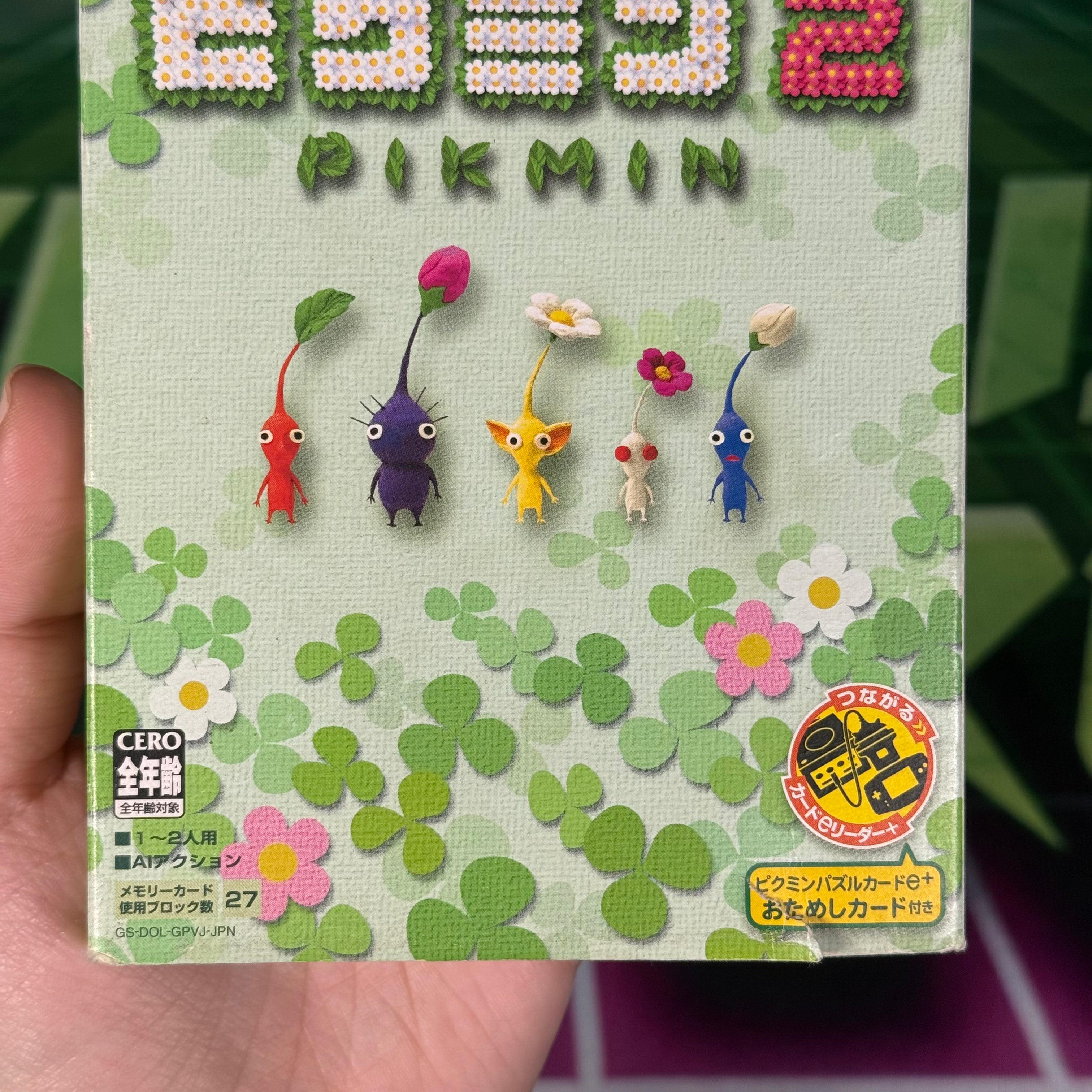Pikmin 2 | JP Gamecube (damaged sleeve)