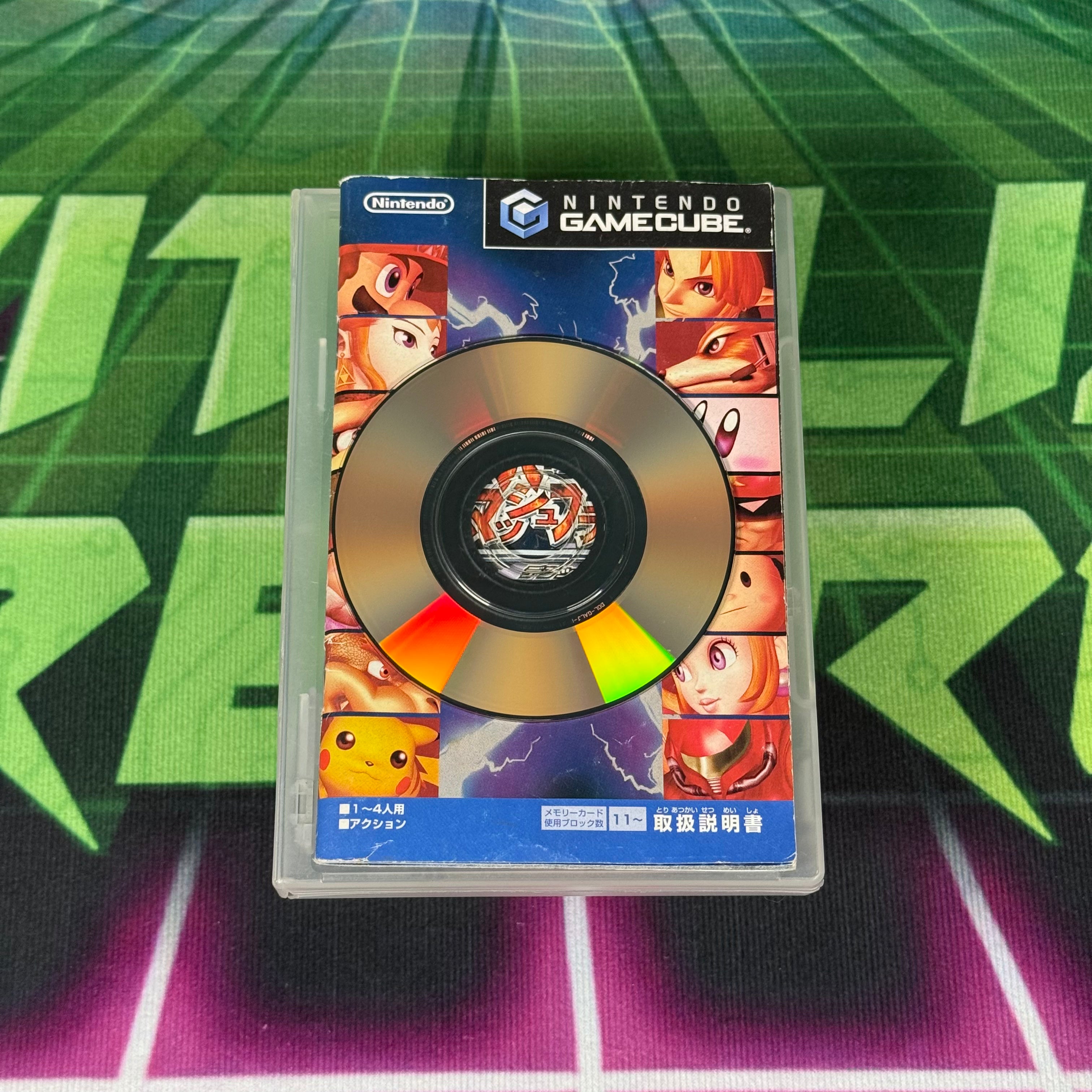 Super Smash Bros. Melee | JP Gamecube