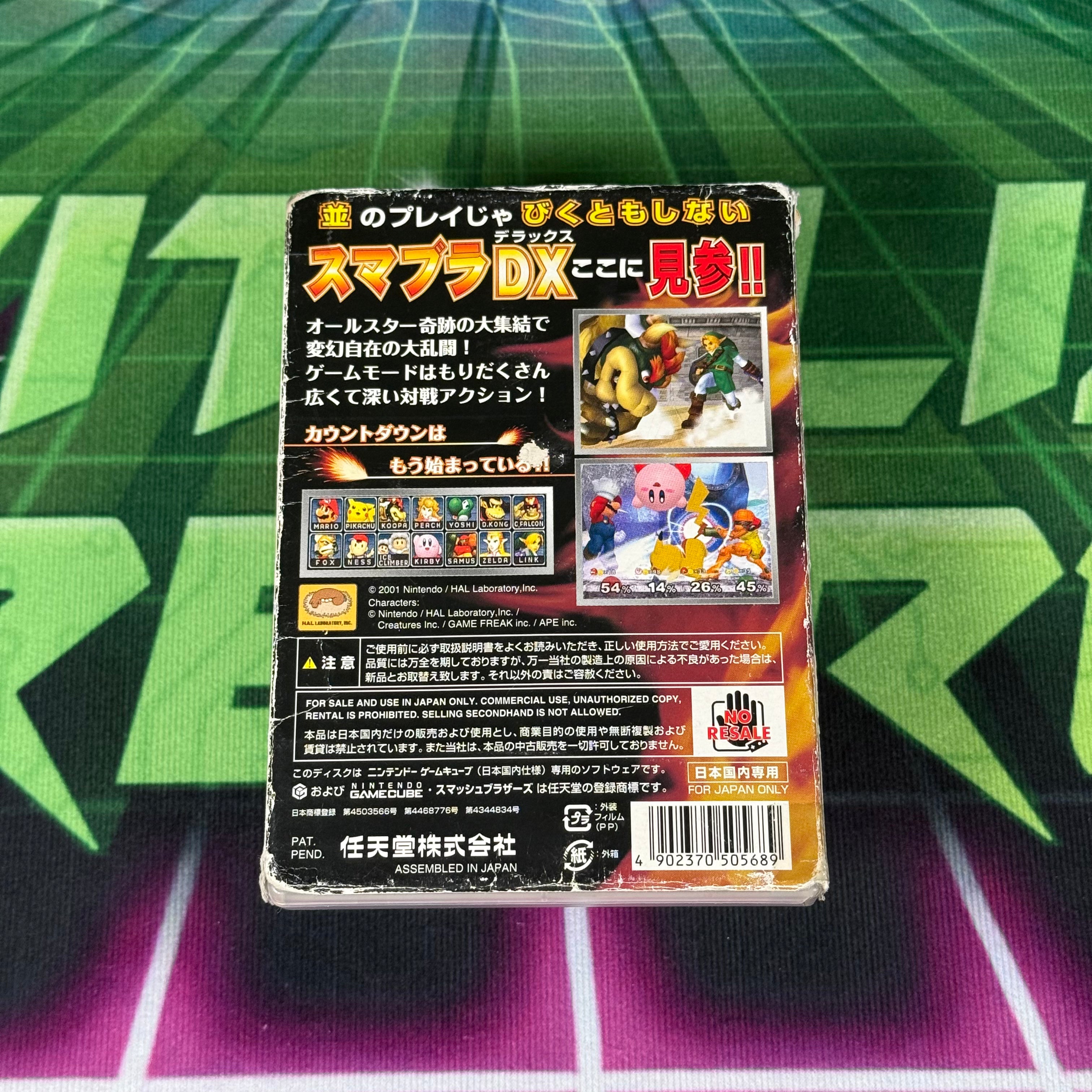 Super Smash Bros. Melee | JP Gamecube (damaged sleeve)