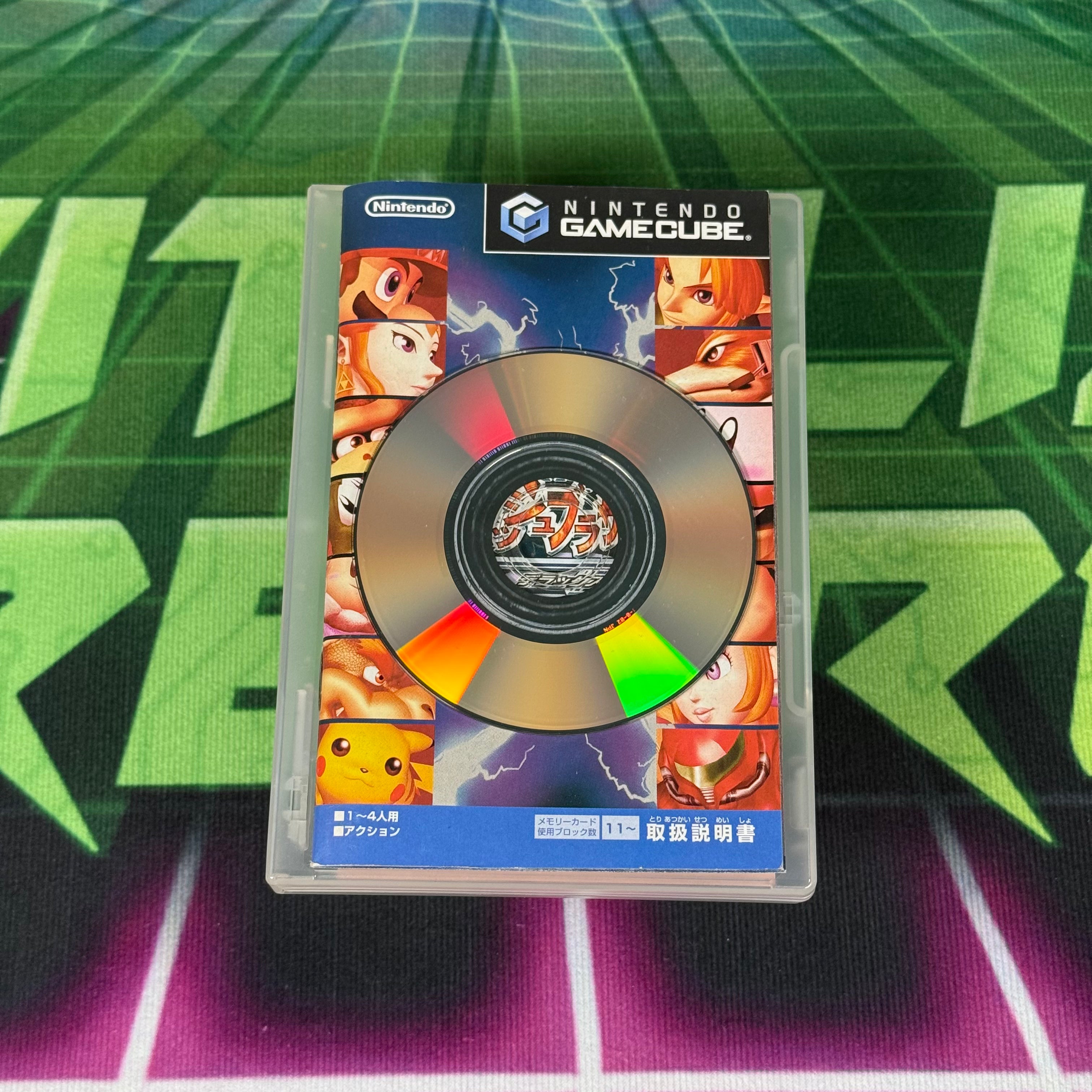 Super Smash Bros. Melee | JP Gamecube (damaged sleeve)