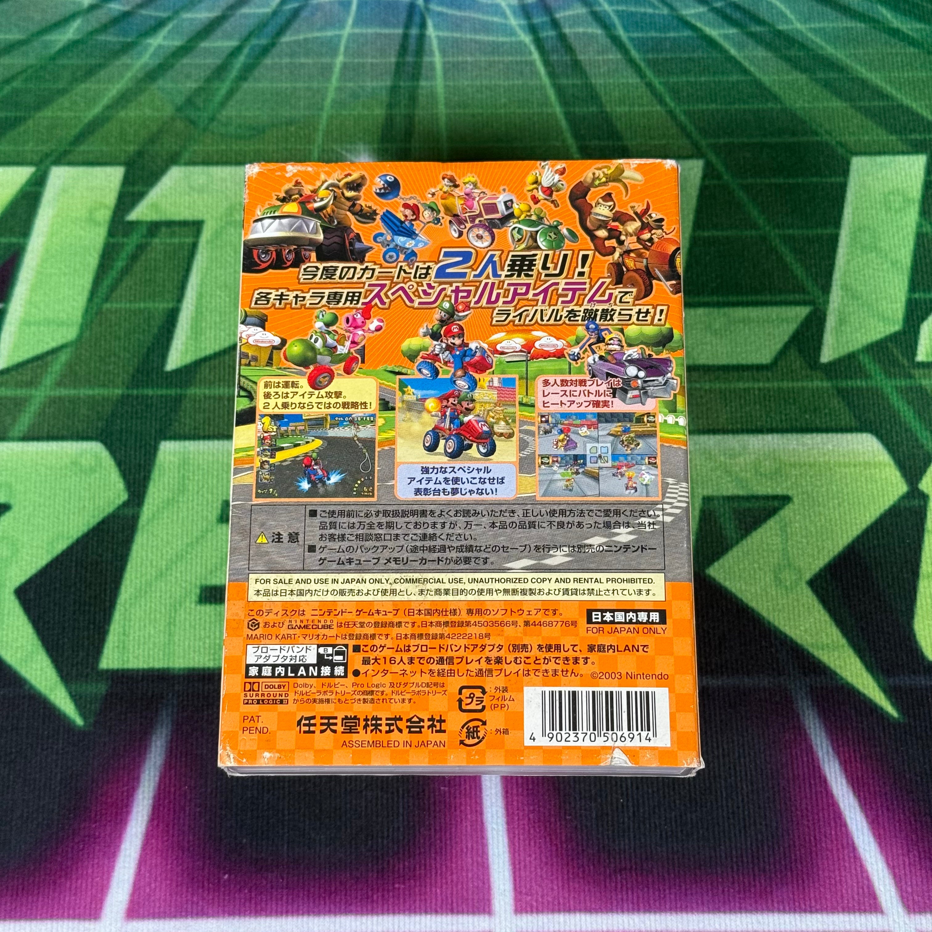 Mario Kart: Double Dash | JP Gamecube