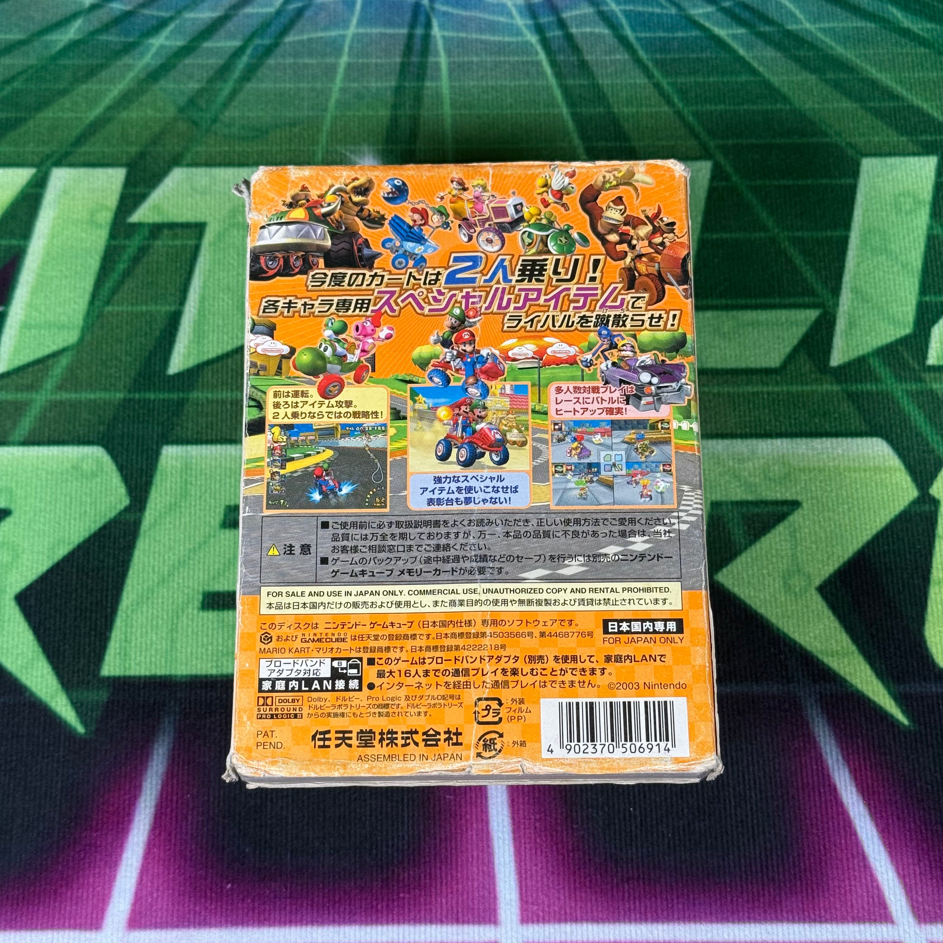 Mario Kart: Double Dash | JP Gamecube (damaged sleeve)