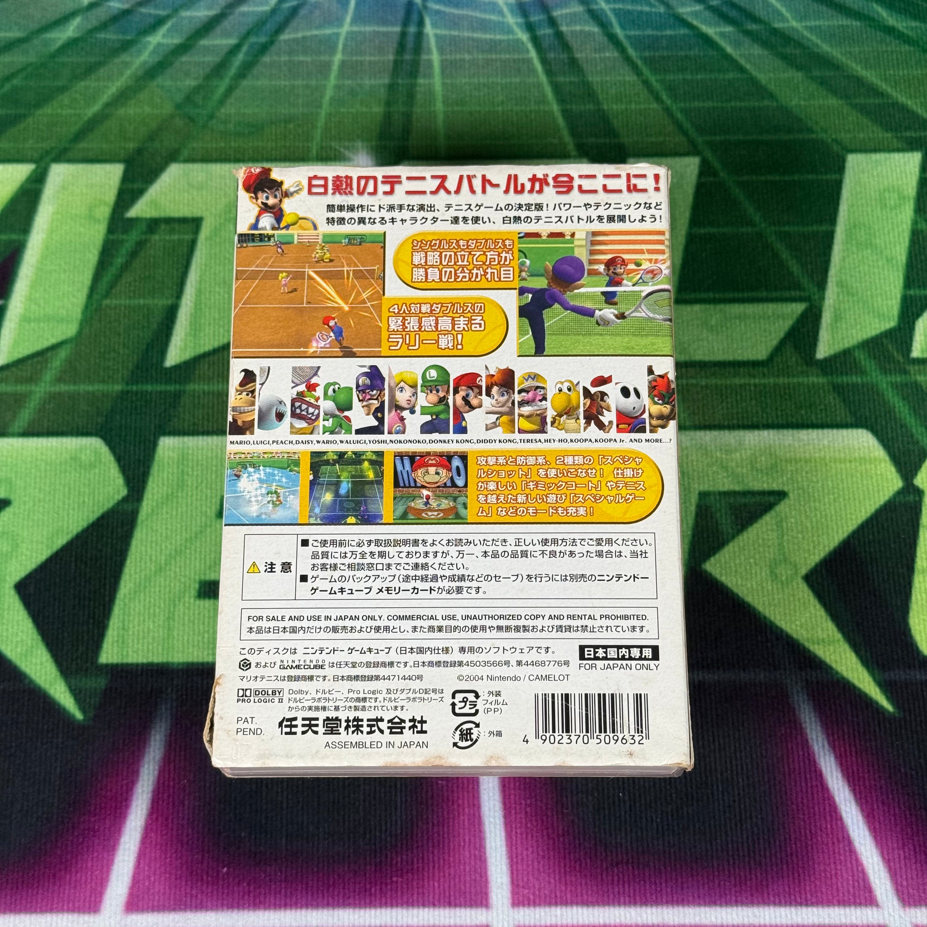 Mario Tennis | JP Gamecube