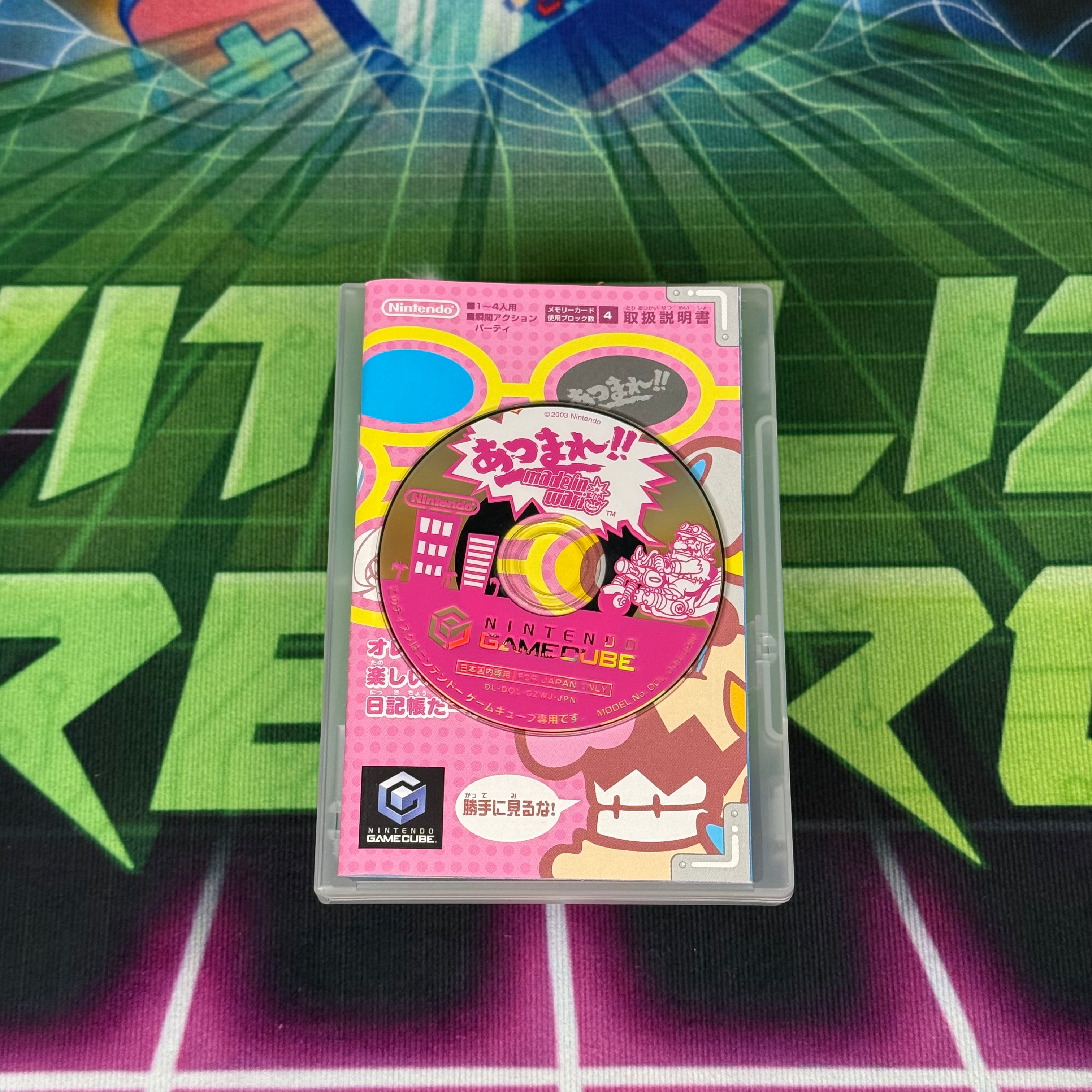 Atsumare: Made in Wario | JP Gamecube