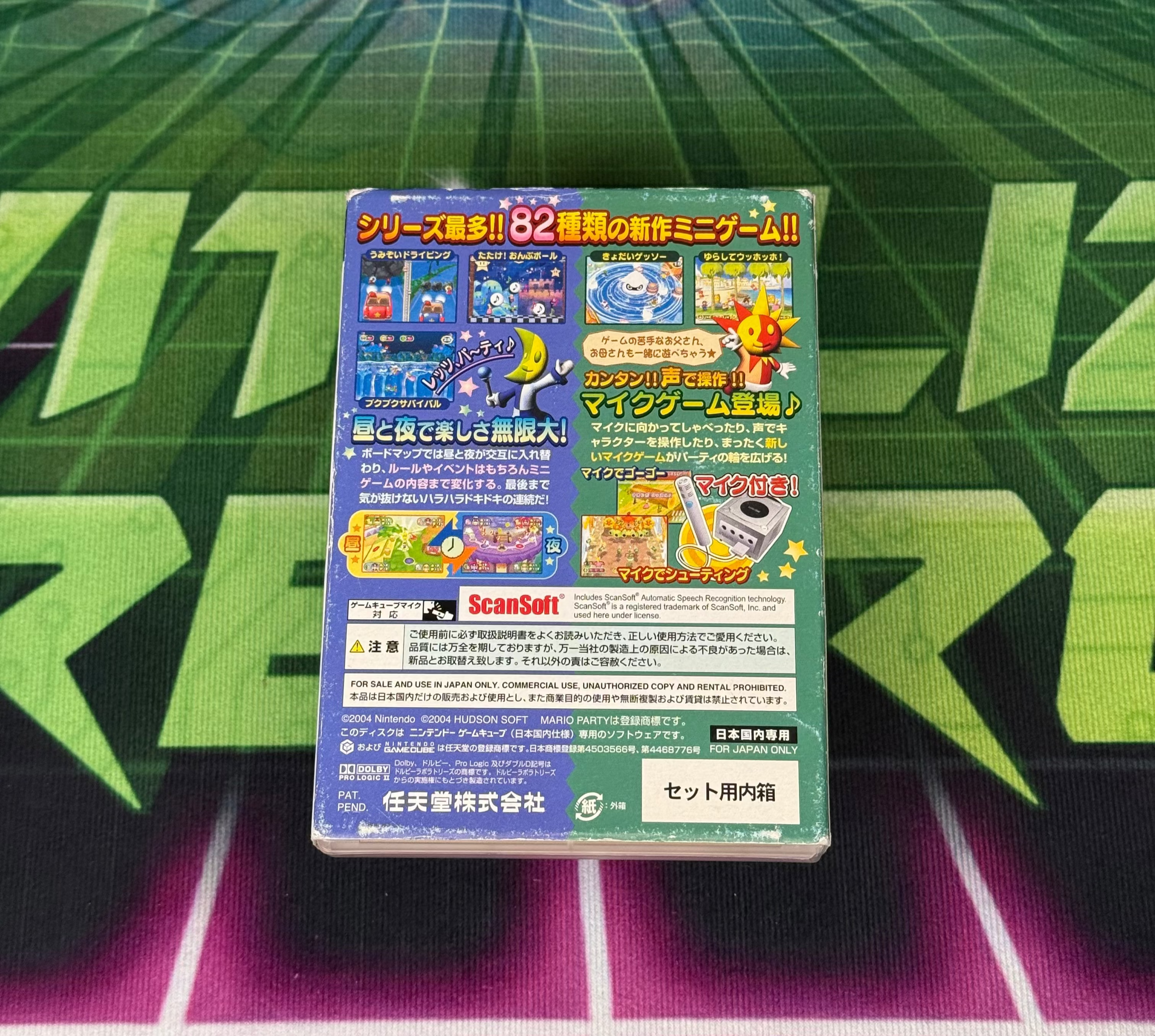Mario Party 6 | JP Gamecube