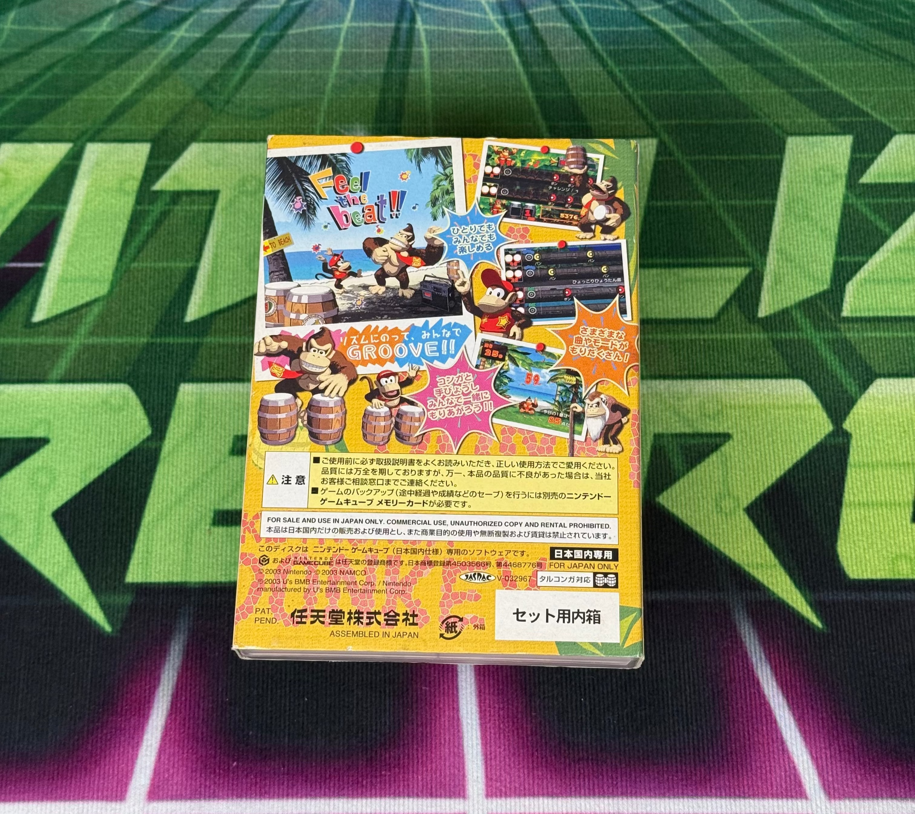 Donkey Konga | JP Gamecube