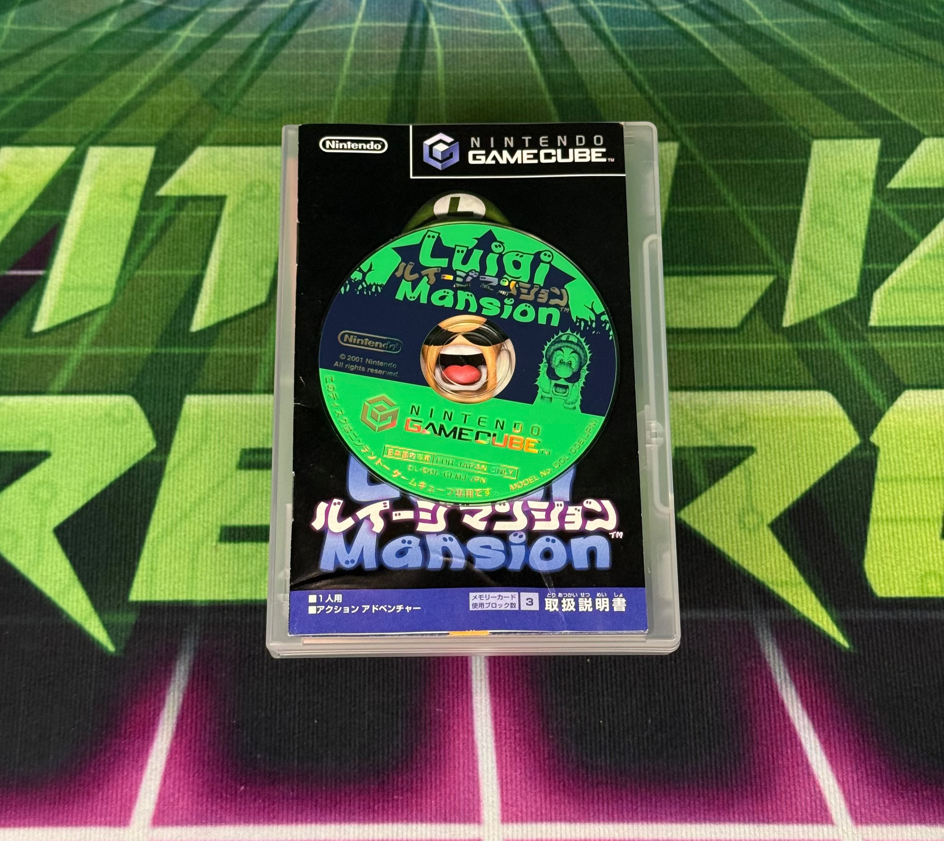 Luigi’s Mansion | JP Gamecube