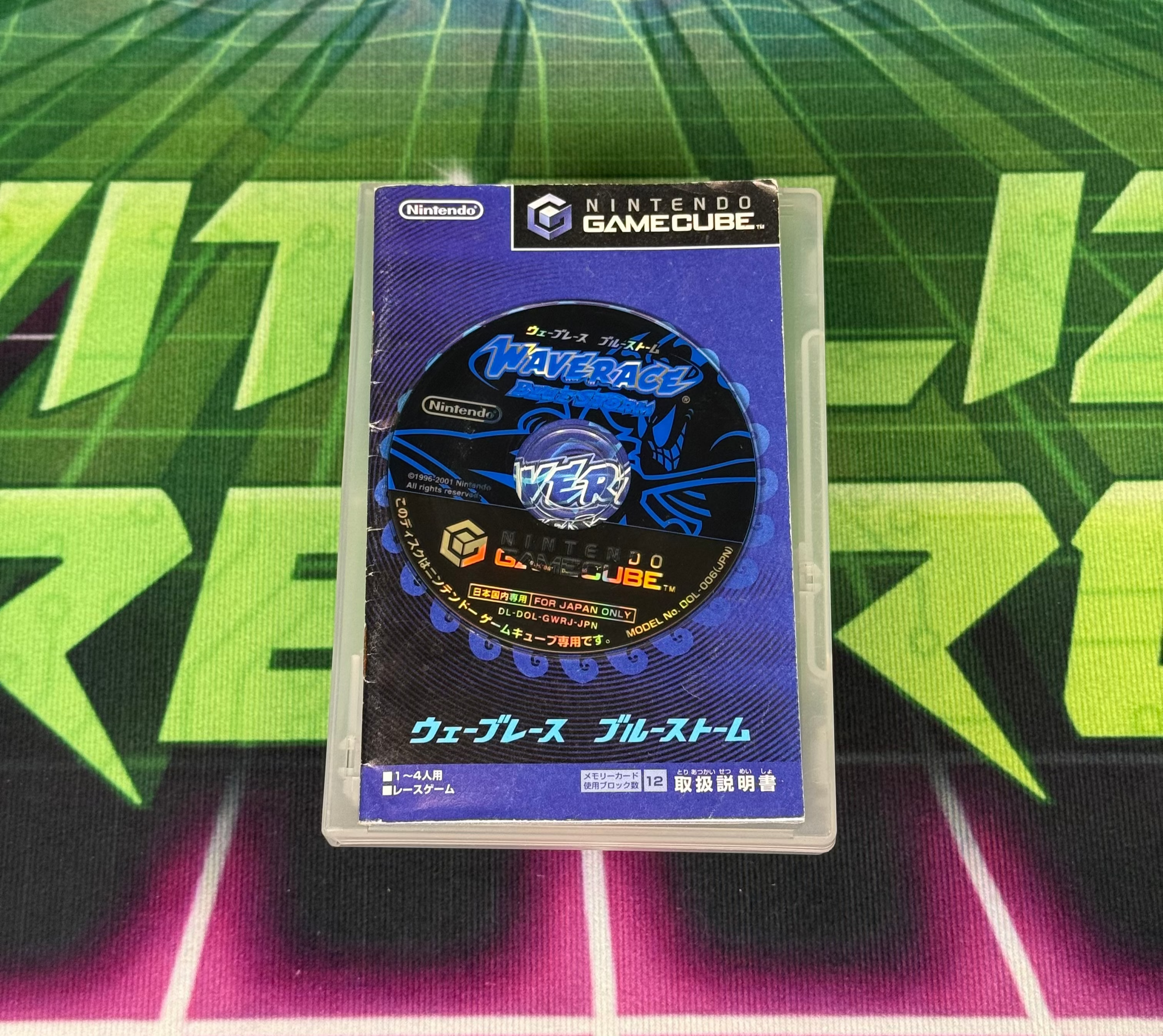 Wave Race: Blue Storm | JP Gamecube