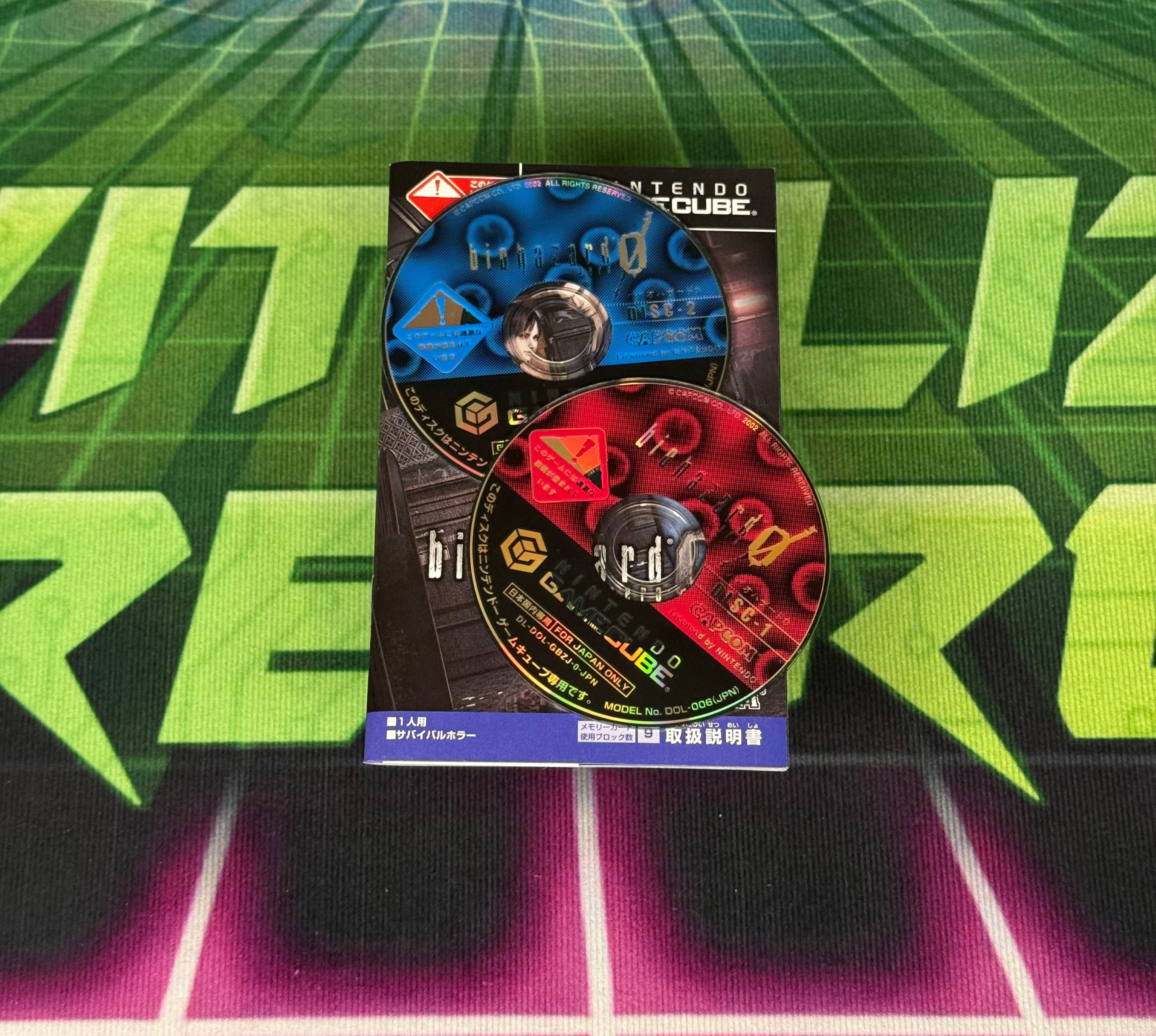 Biohazard Zero | JP Gamecube