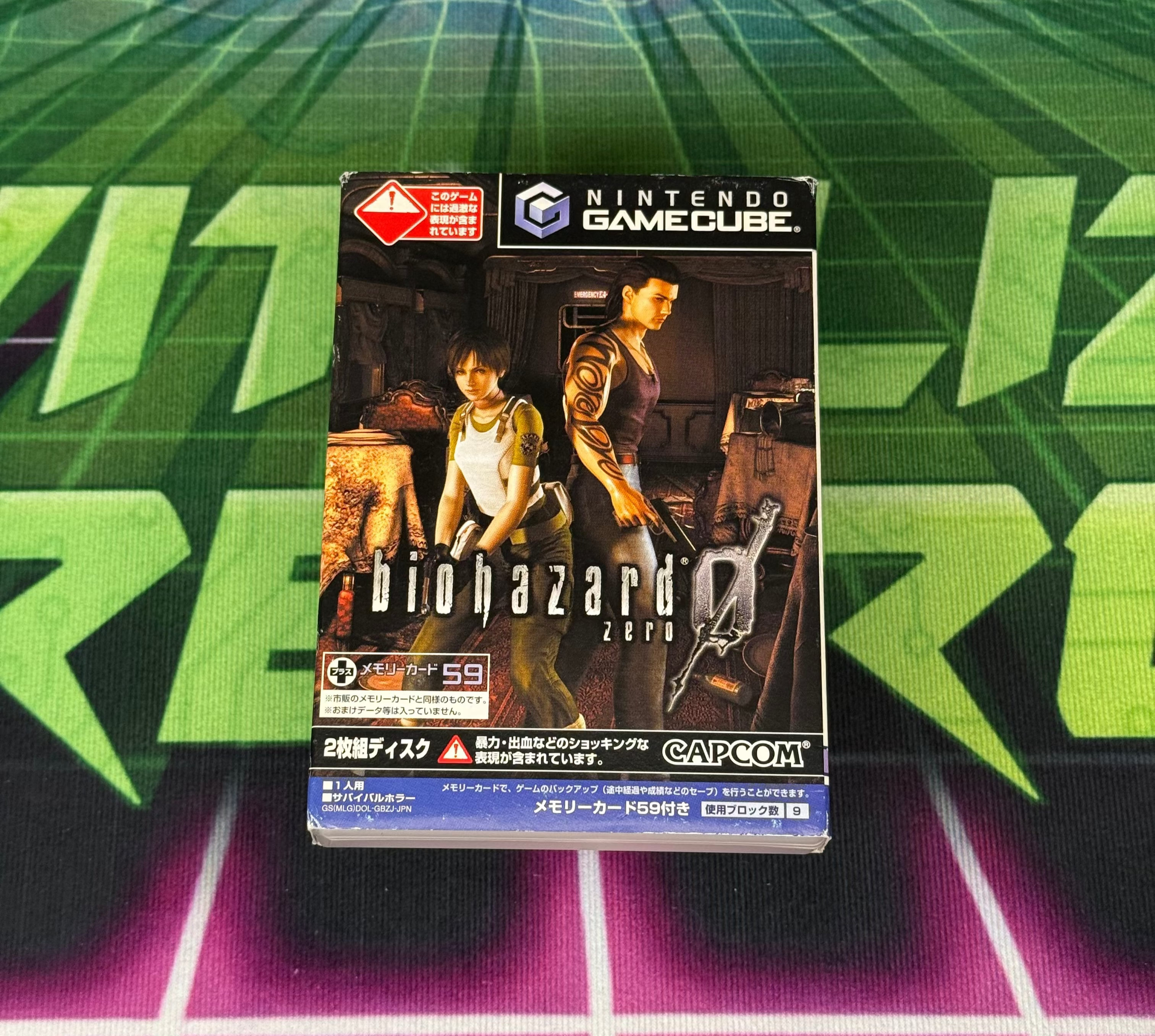 Biohazard Zero | JP Gamecube