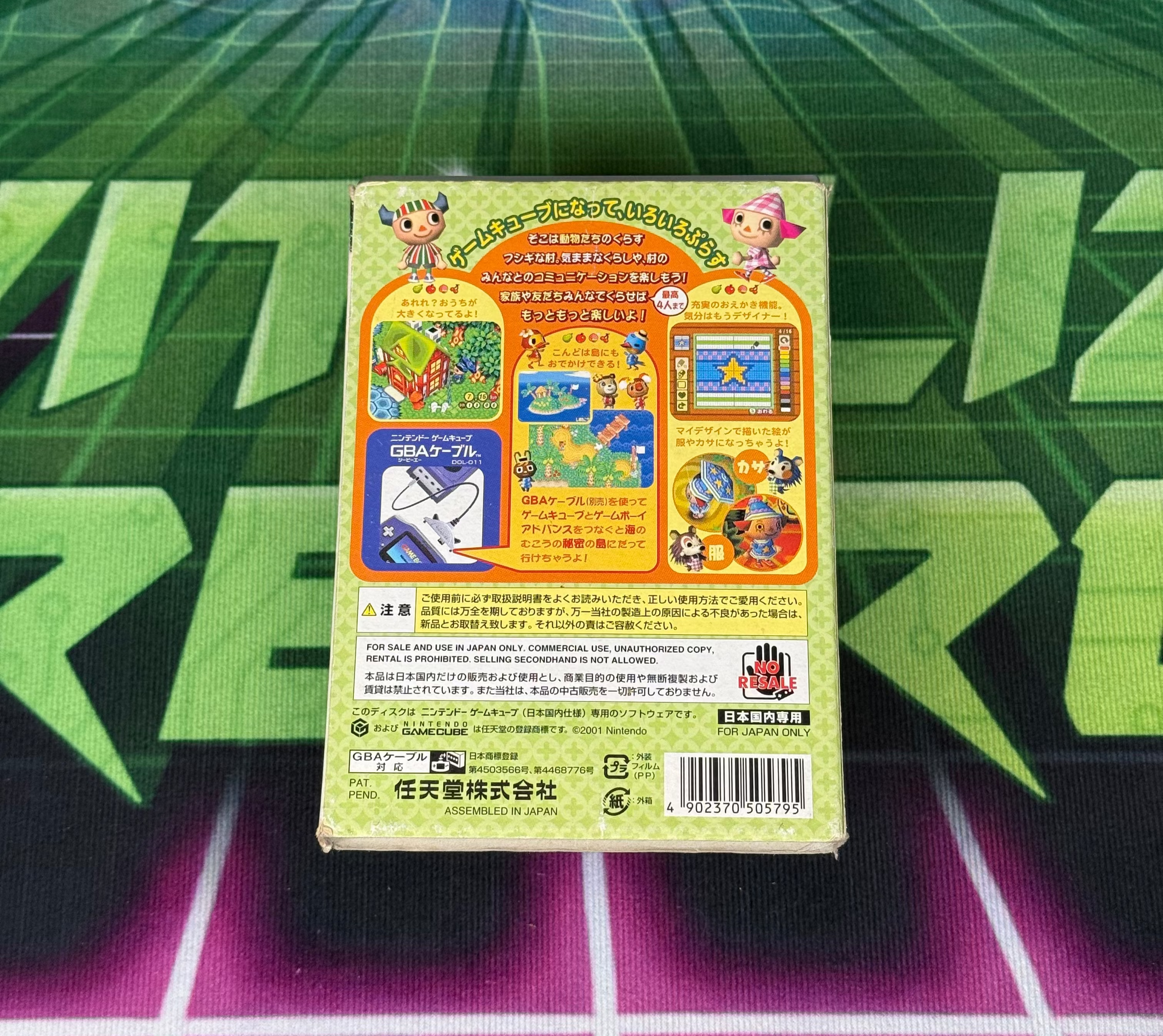 Animal Crossing: Dōbutsu no Mori+ | JP Gamecube