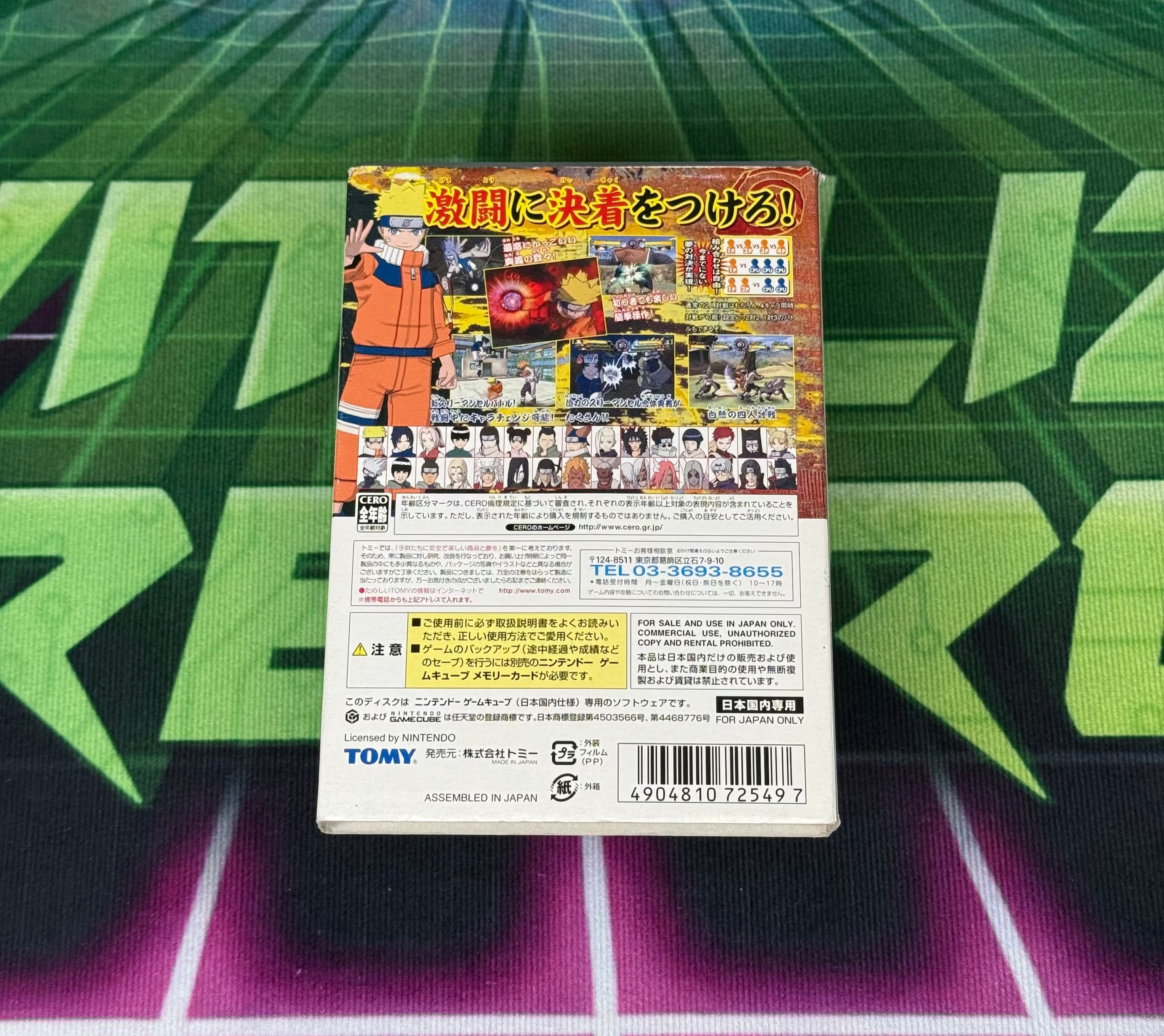 Naruto: Gekitou Ninja Taisen 4 | JP Gamecube