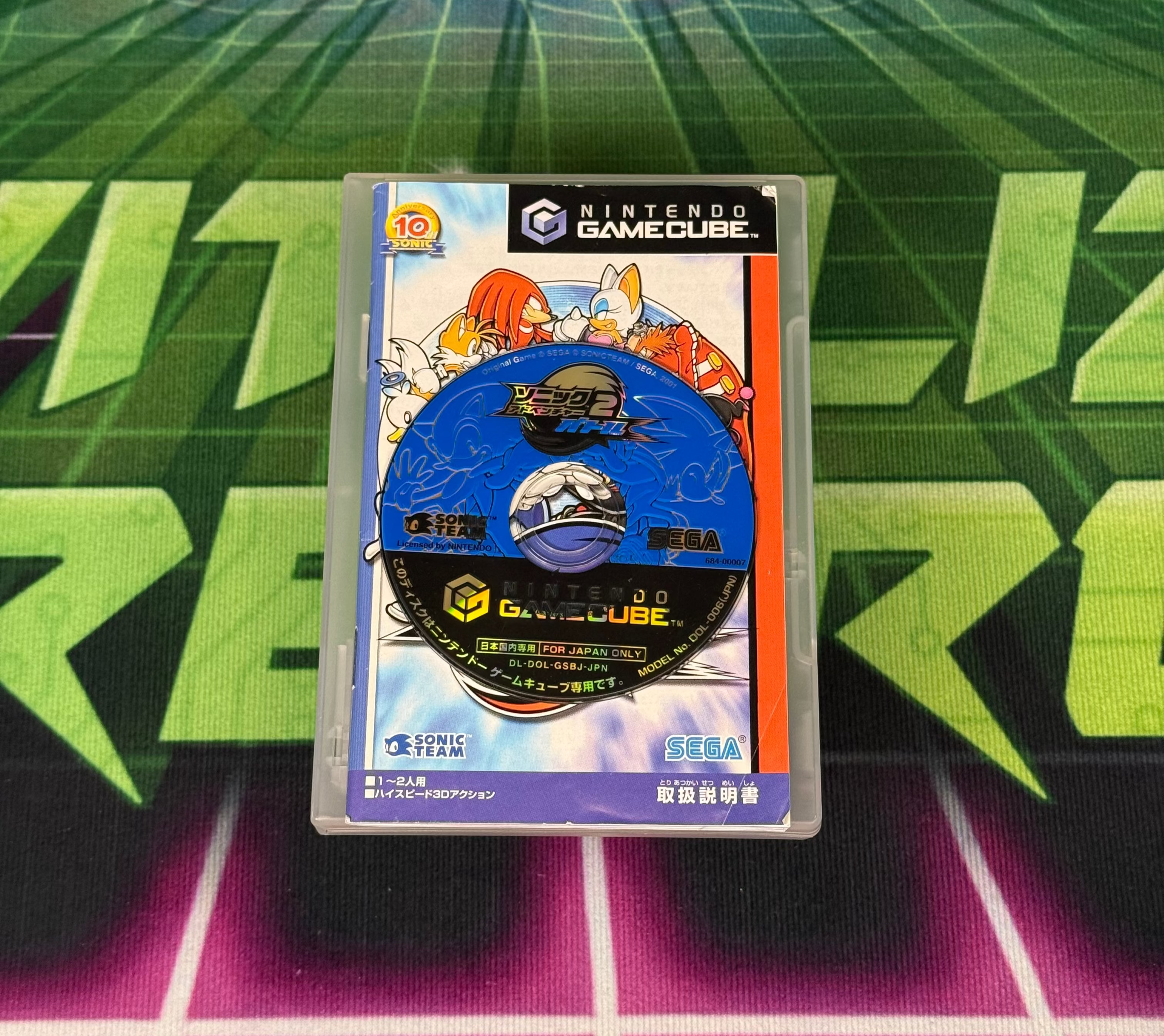 Sonic Adventure 2: Battle - 10th Anniversary Reissue | JP Gamecube