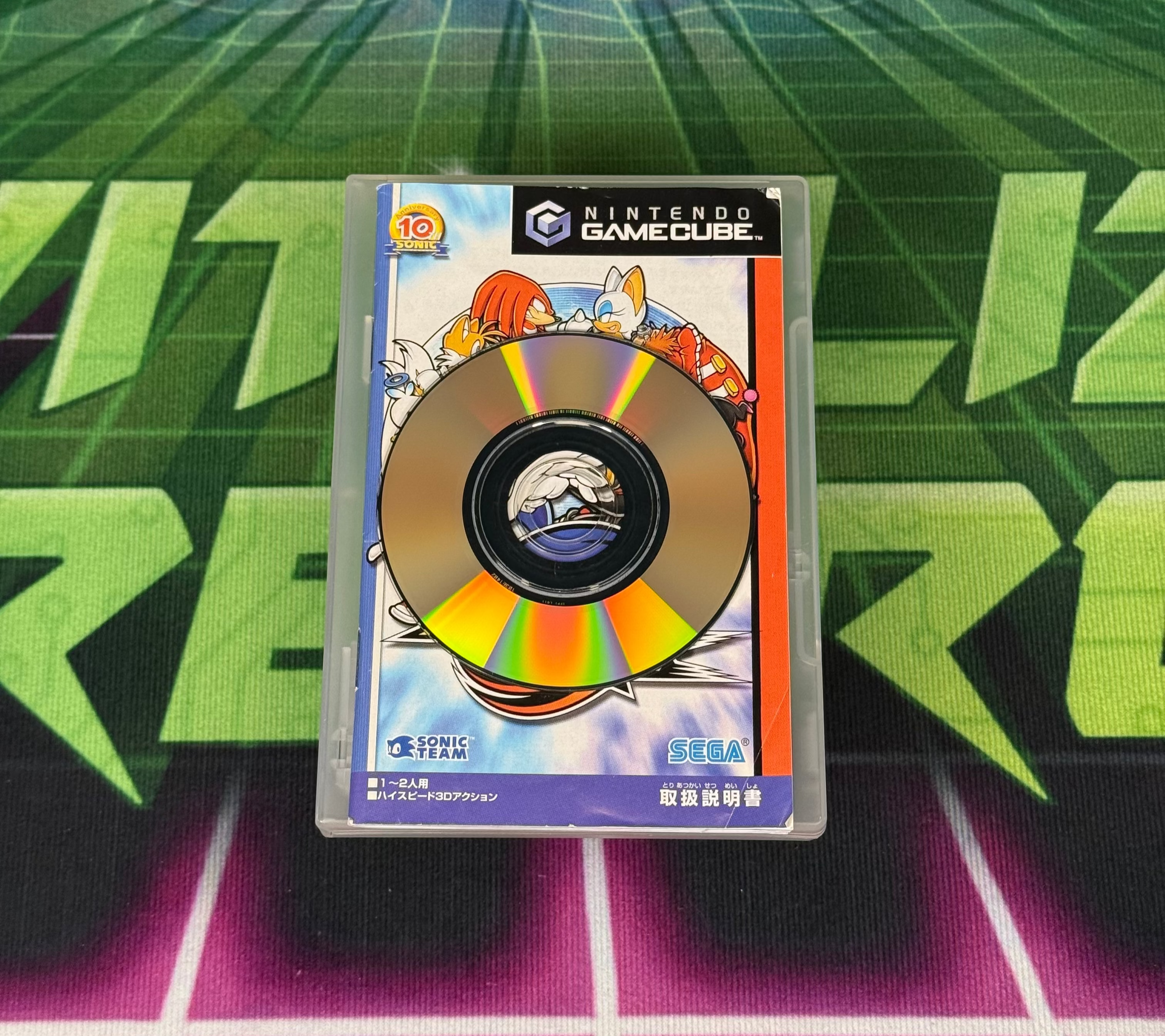 Sonic Adventure 2: Battle - 10th Anniversary Reissue | JP Gamecube