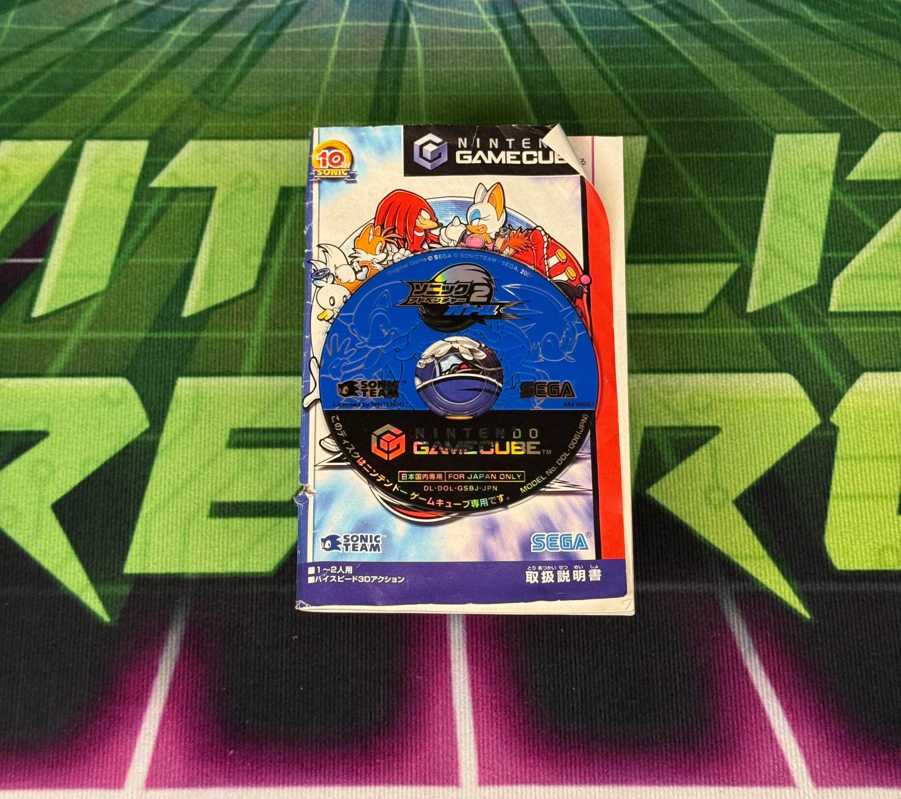 Sonic Adventure 2: Battle - 10th Anniversary Reissue | JP Gamecube