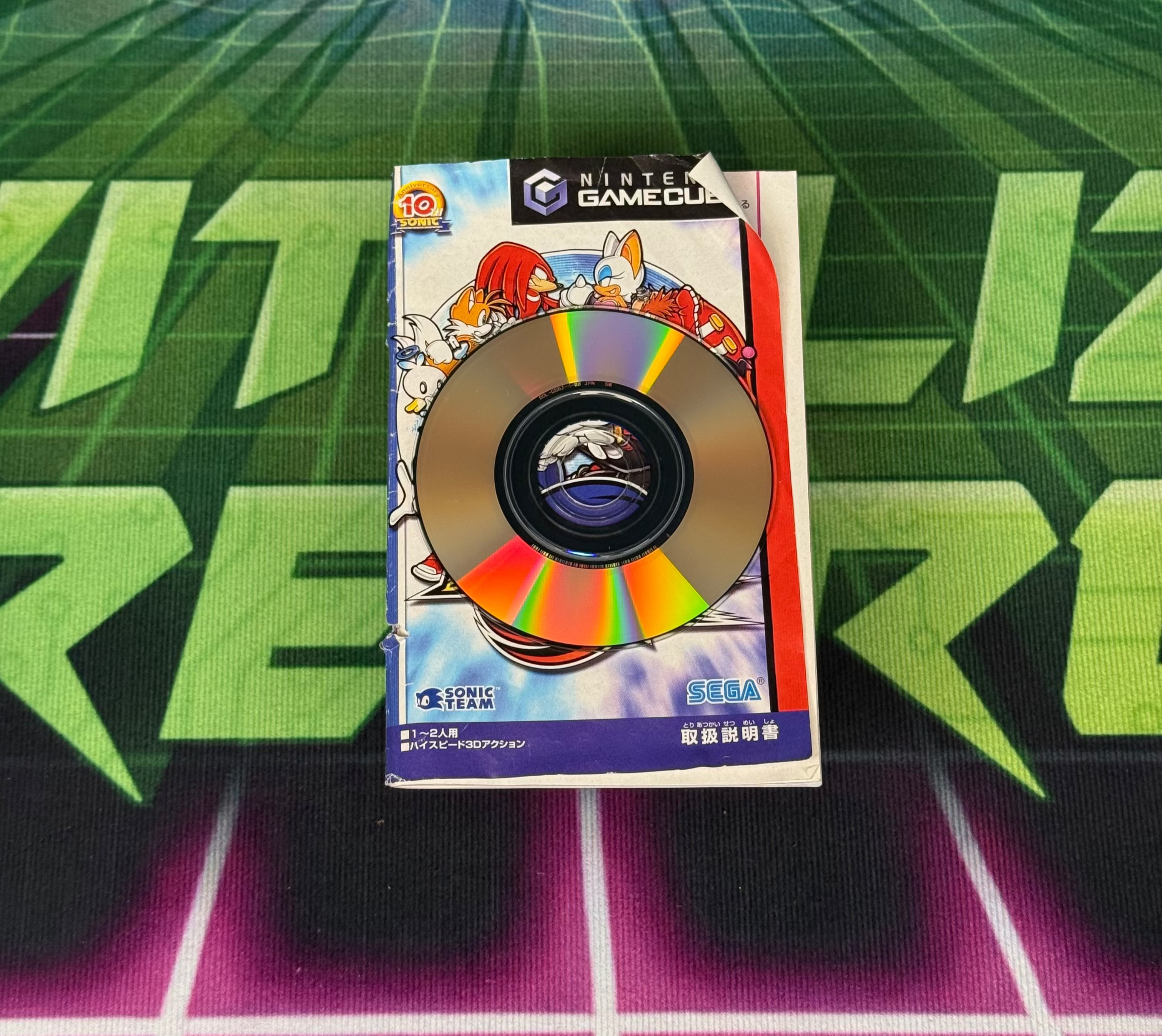 Sonic Adventure 2: Battle - 10th Anniversary Reissue | JP Gamecube