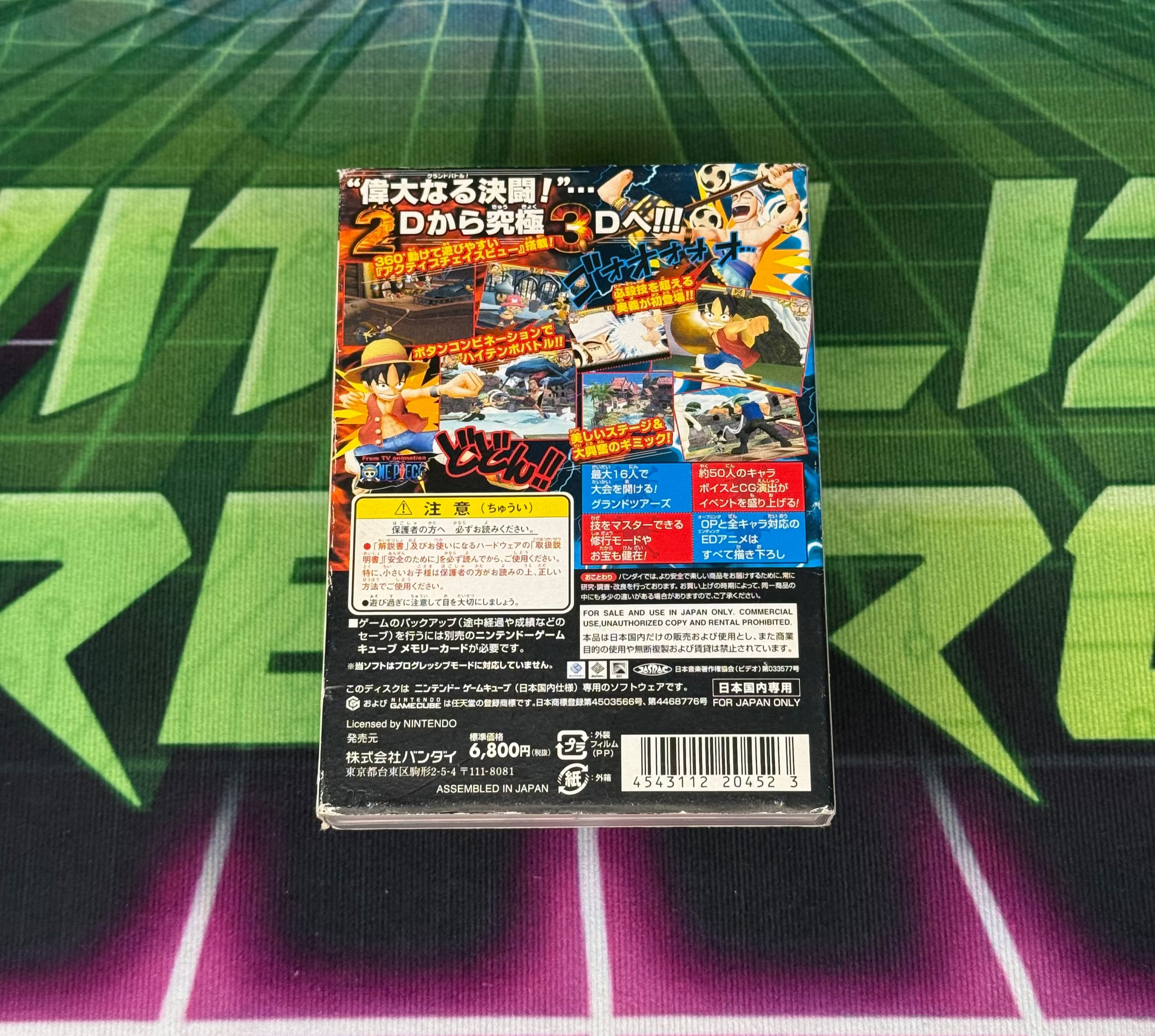 One Piece: Grand Battle 3 | JP Gamecube