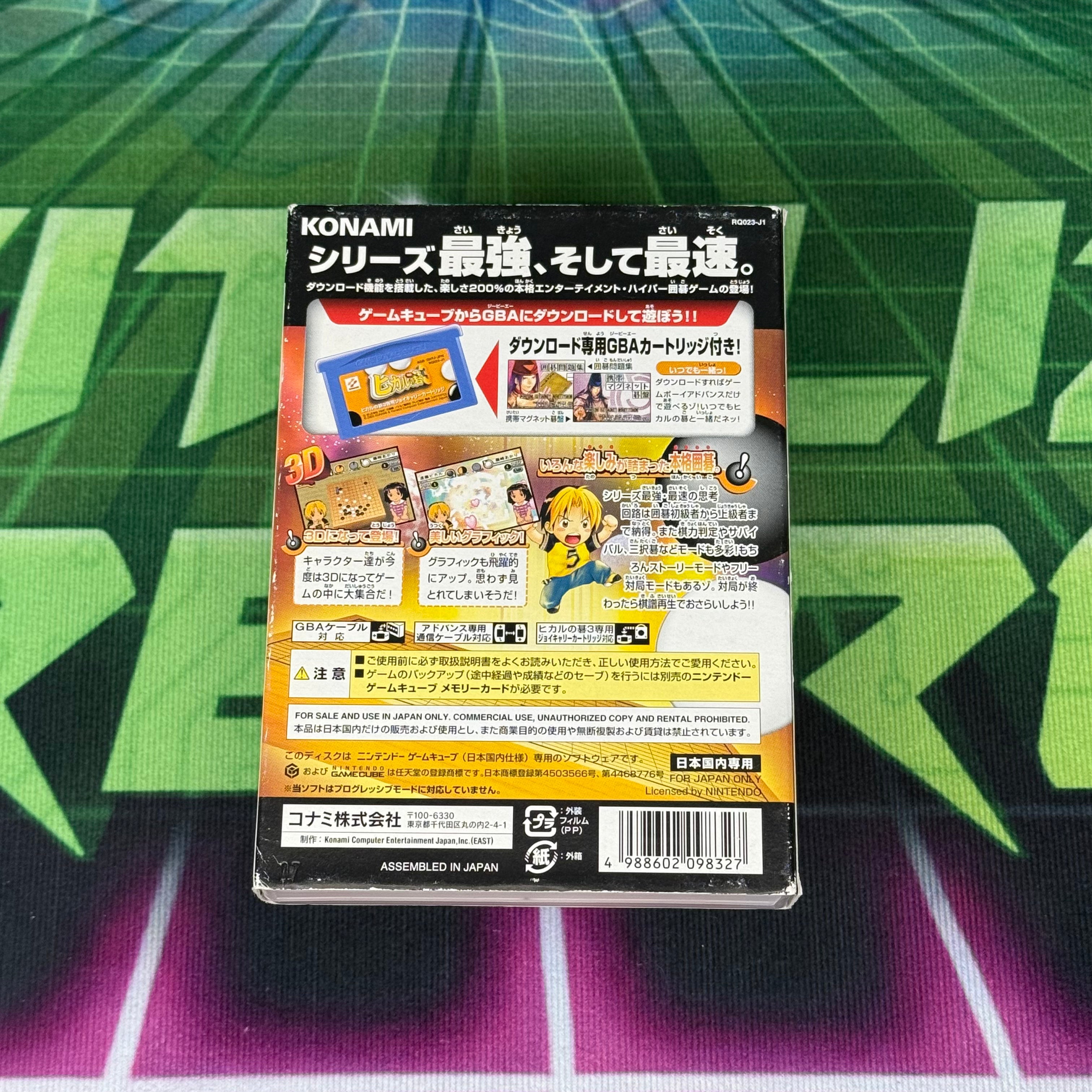 Hikaru no Go 3 | JP Gamecube