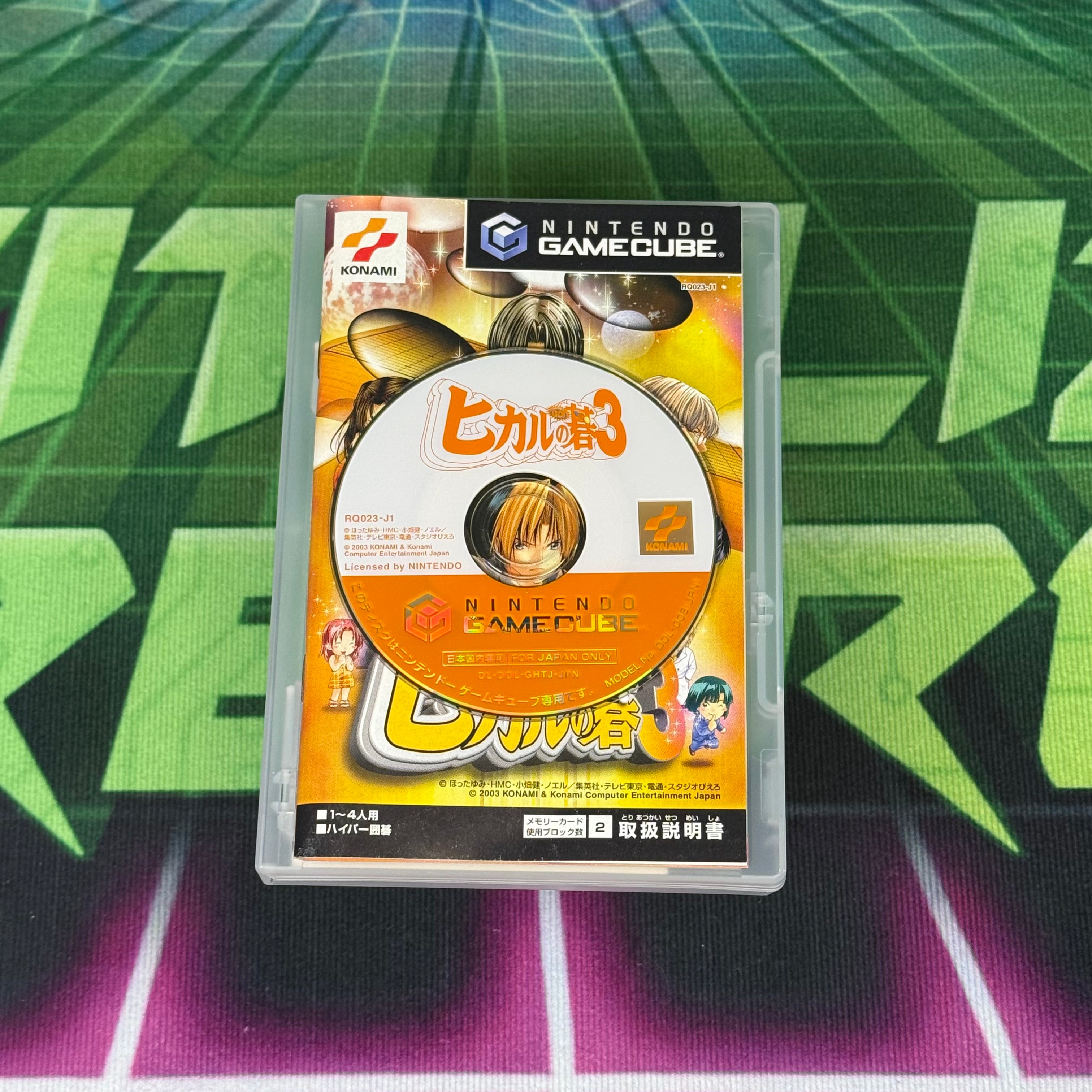 Hikaru no Go 3 | JP Gamecube