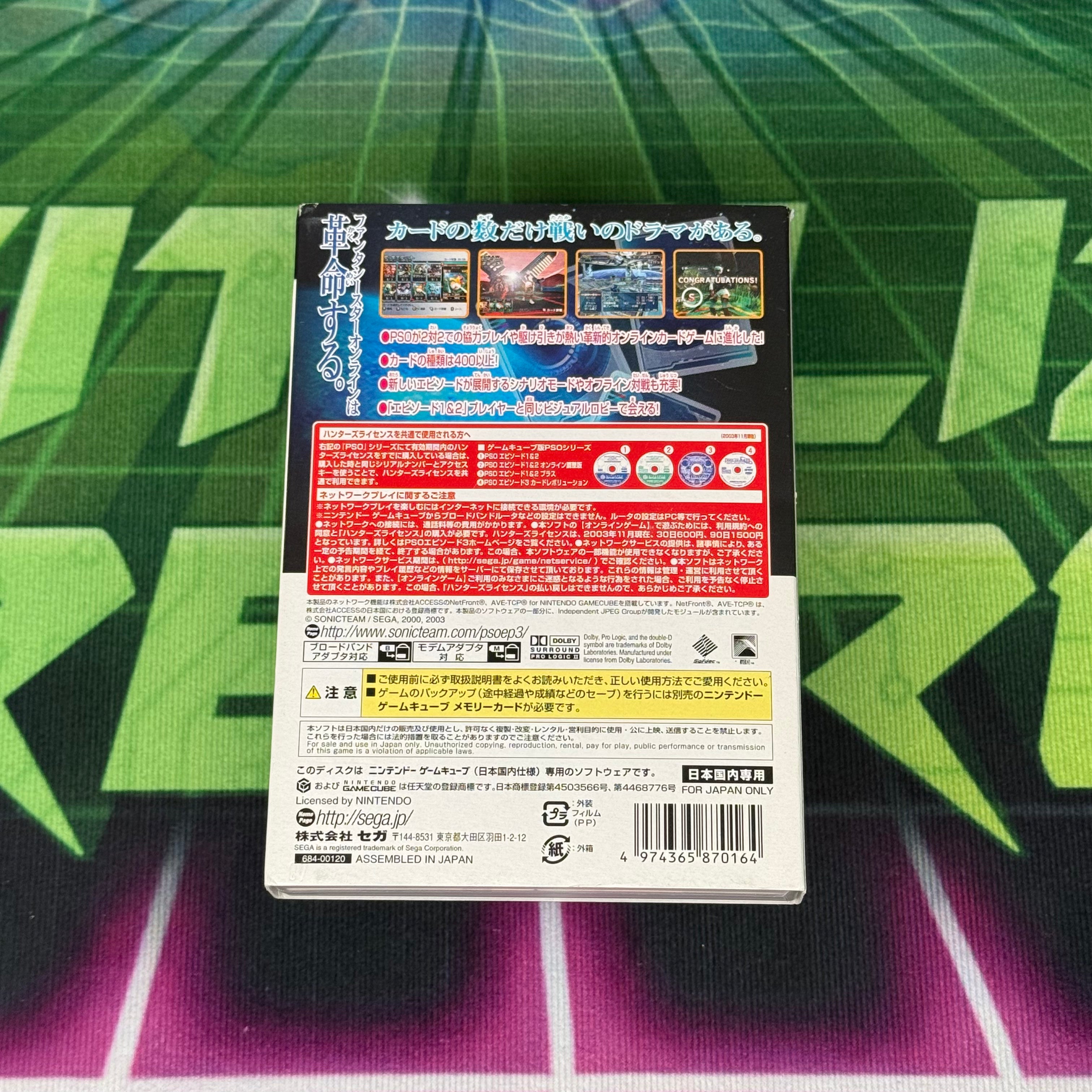 Phantasy Star Online III Card Revolution | JP Gamecube