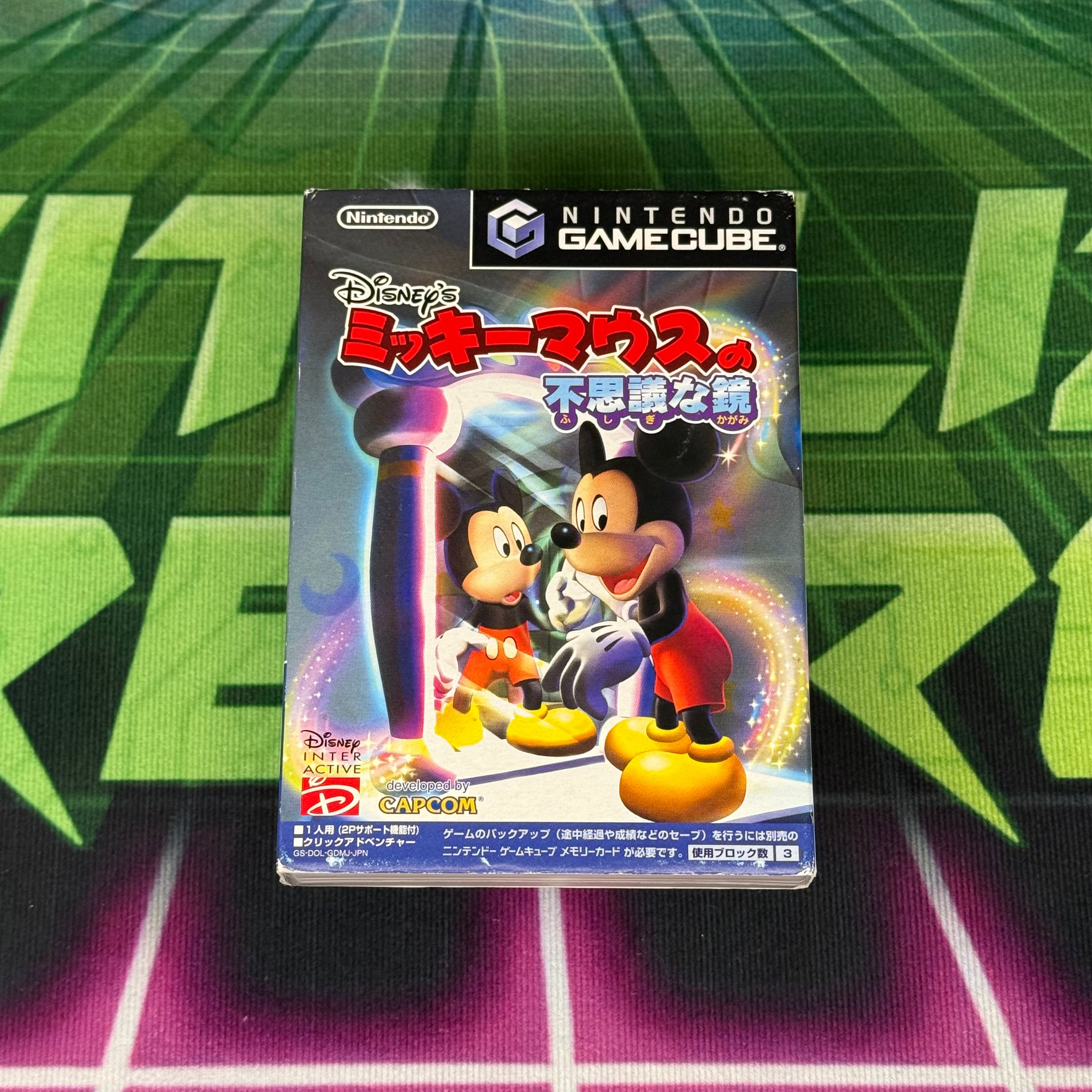 Magical Mirror Starring Mickey Mouse | JP Gamecube