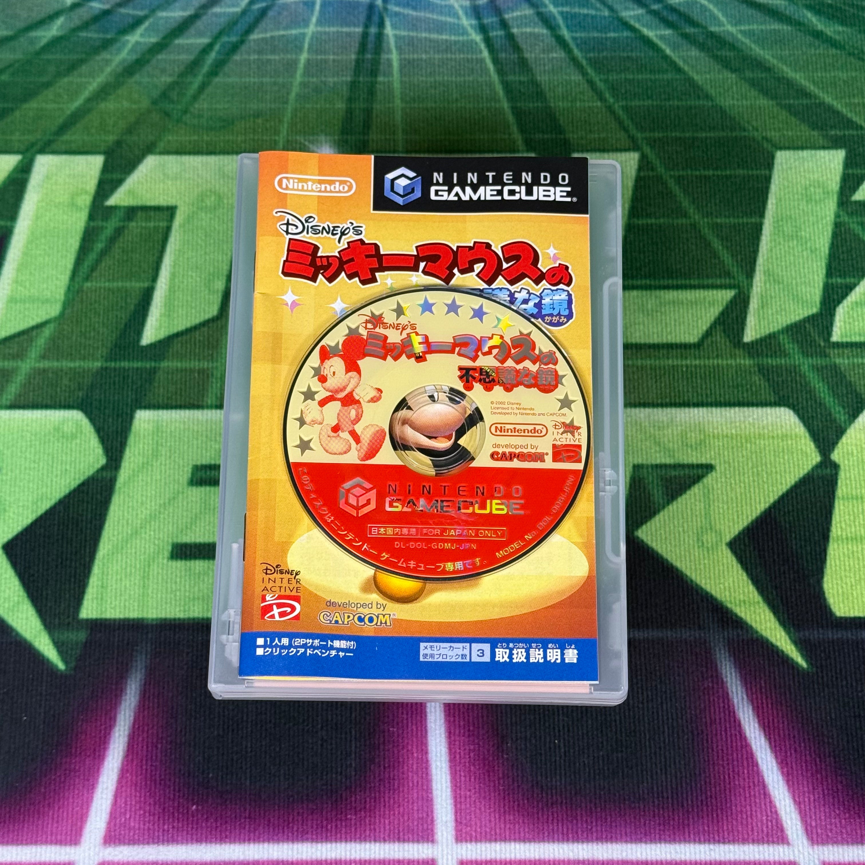 Magical Mirror Starring Mickey Mouse | JP Gamecube