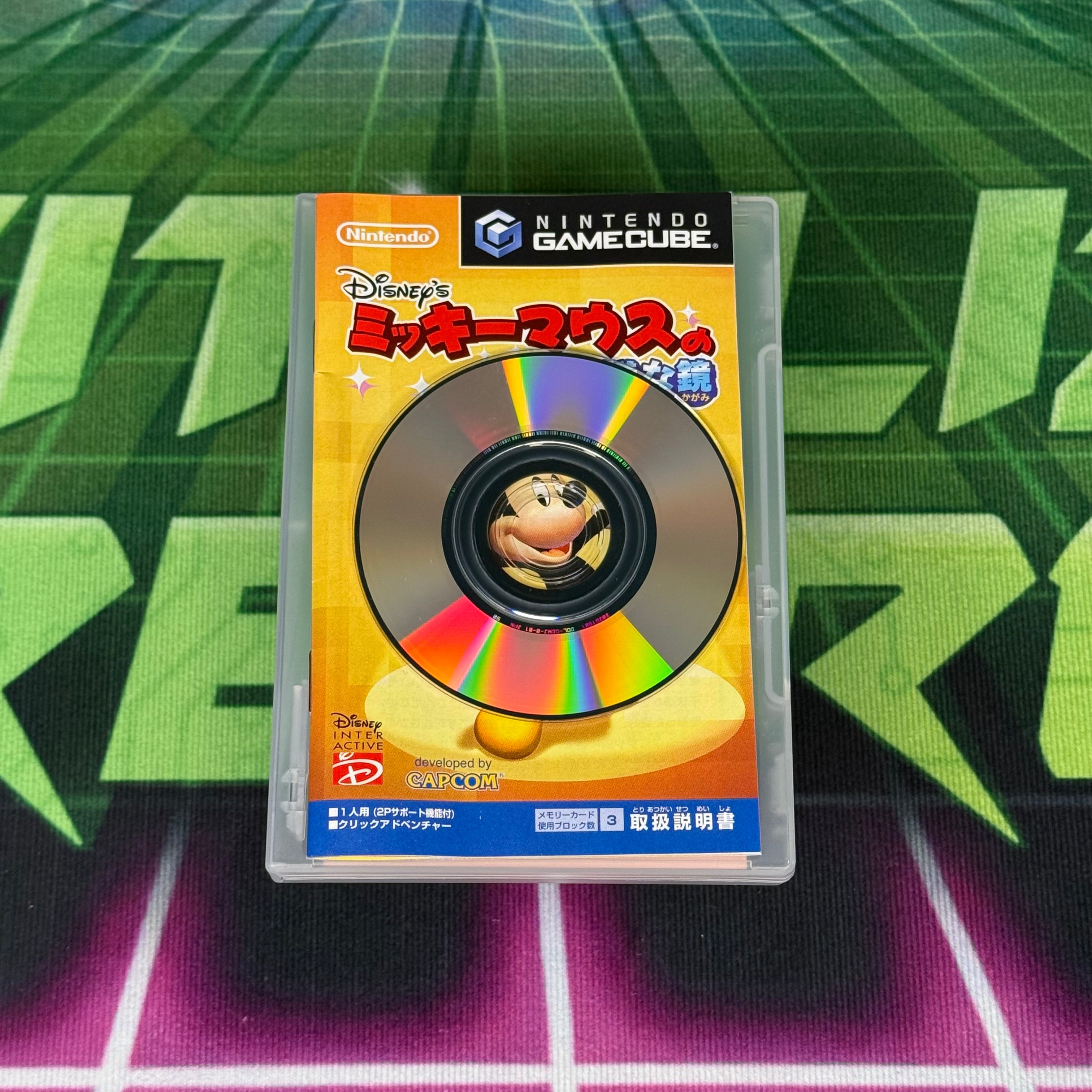 Magical Mirror Starring Mickey Mouse | JP Gamecube