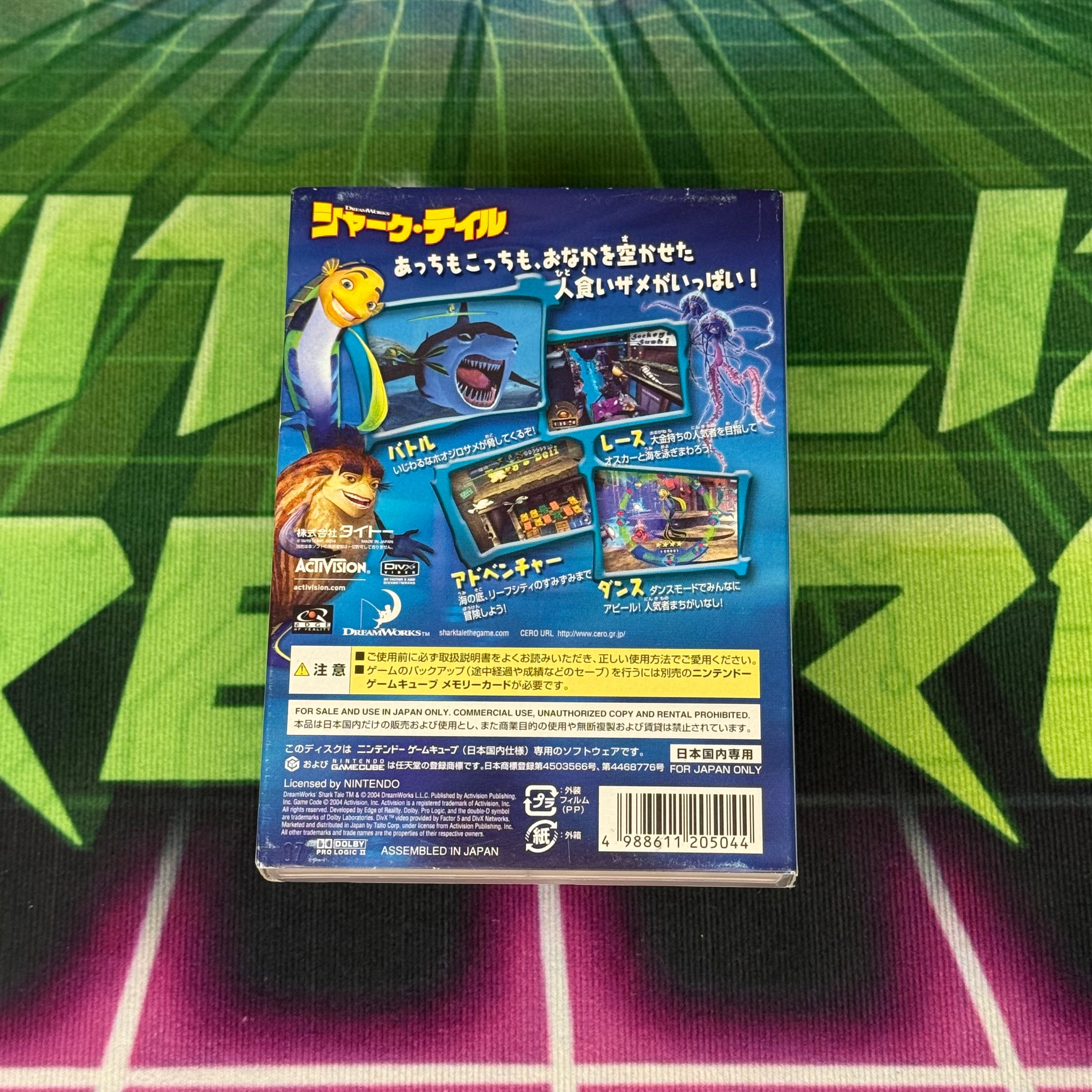 Shark Tale | JP Gamecube