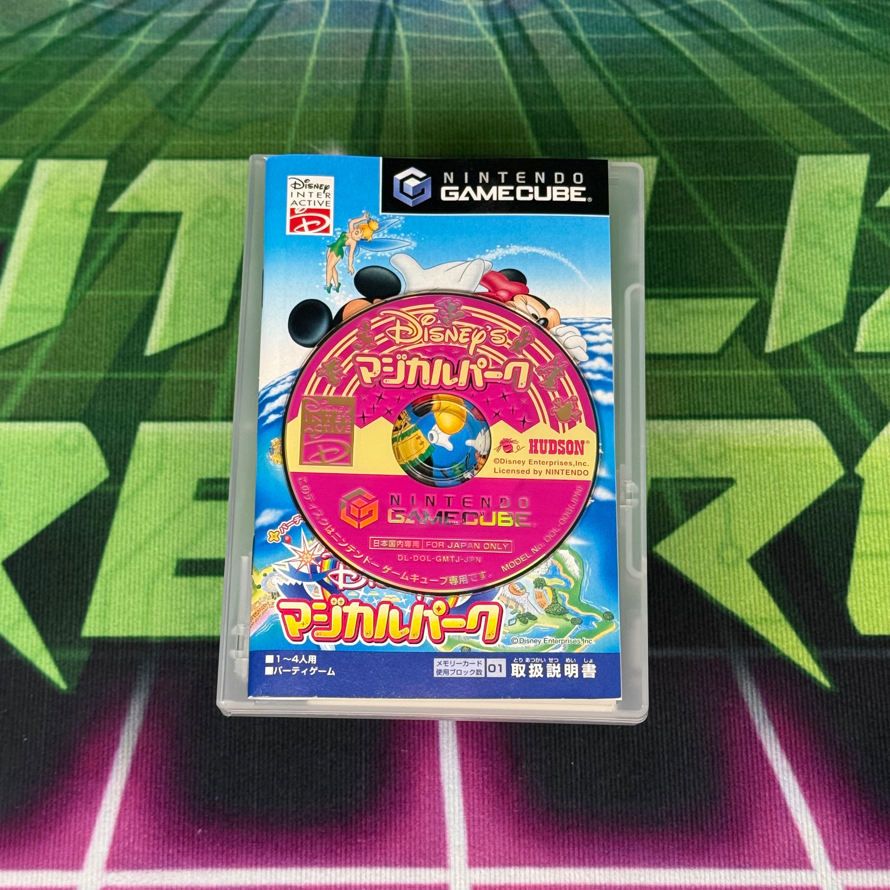 Disney's Magical Park | JP Gamecube