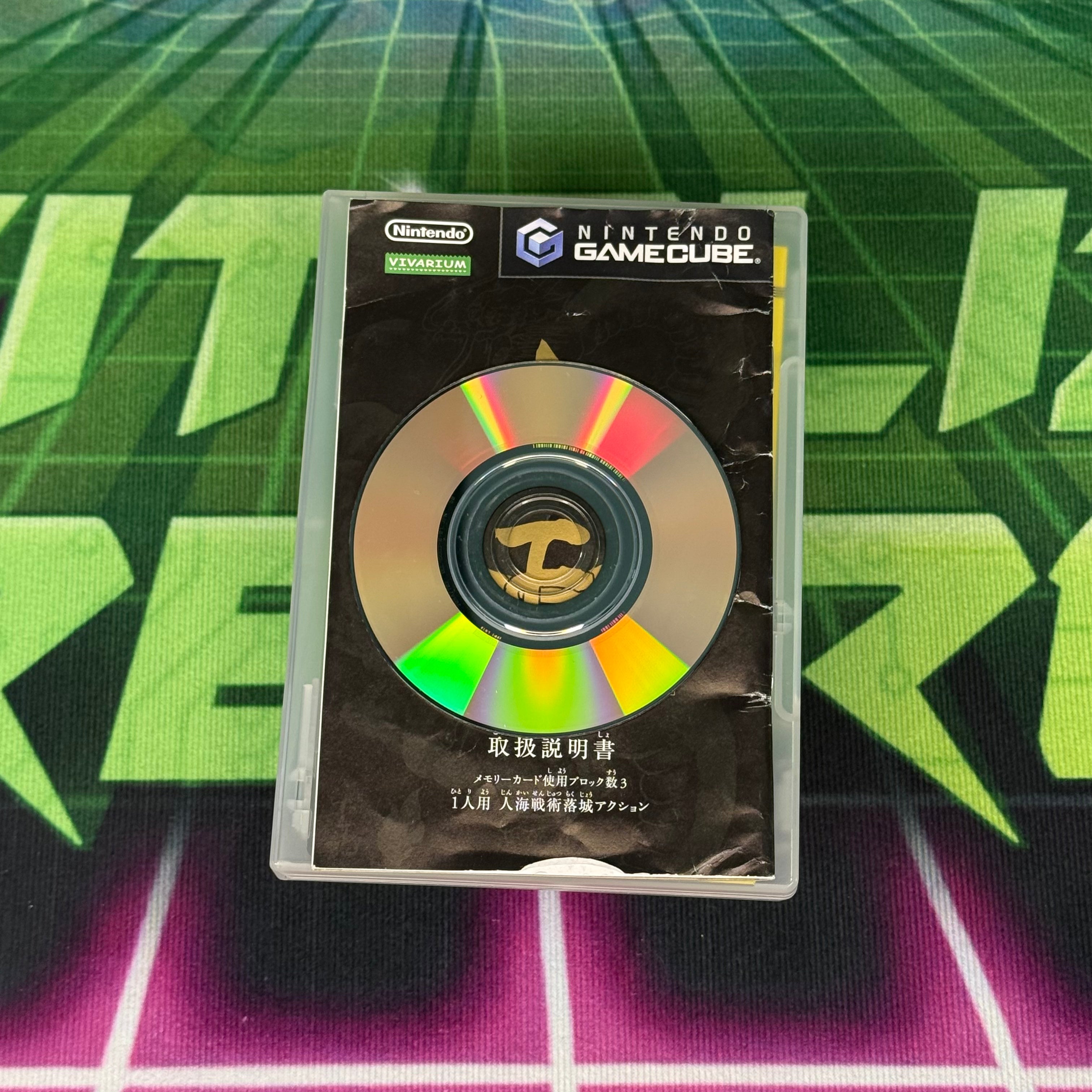 Odama | JP Gamecube